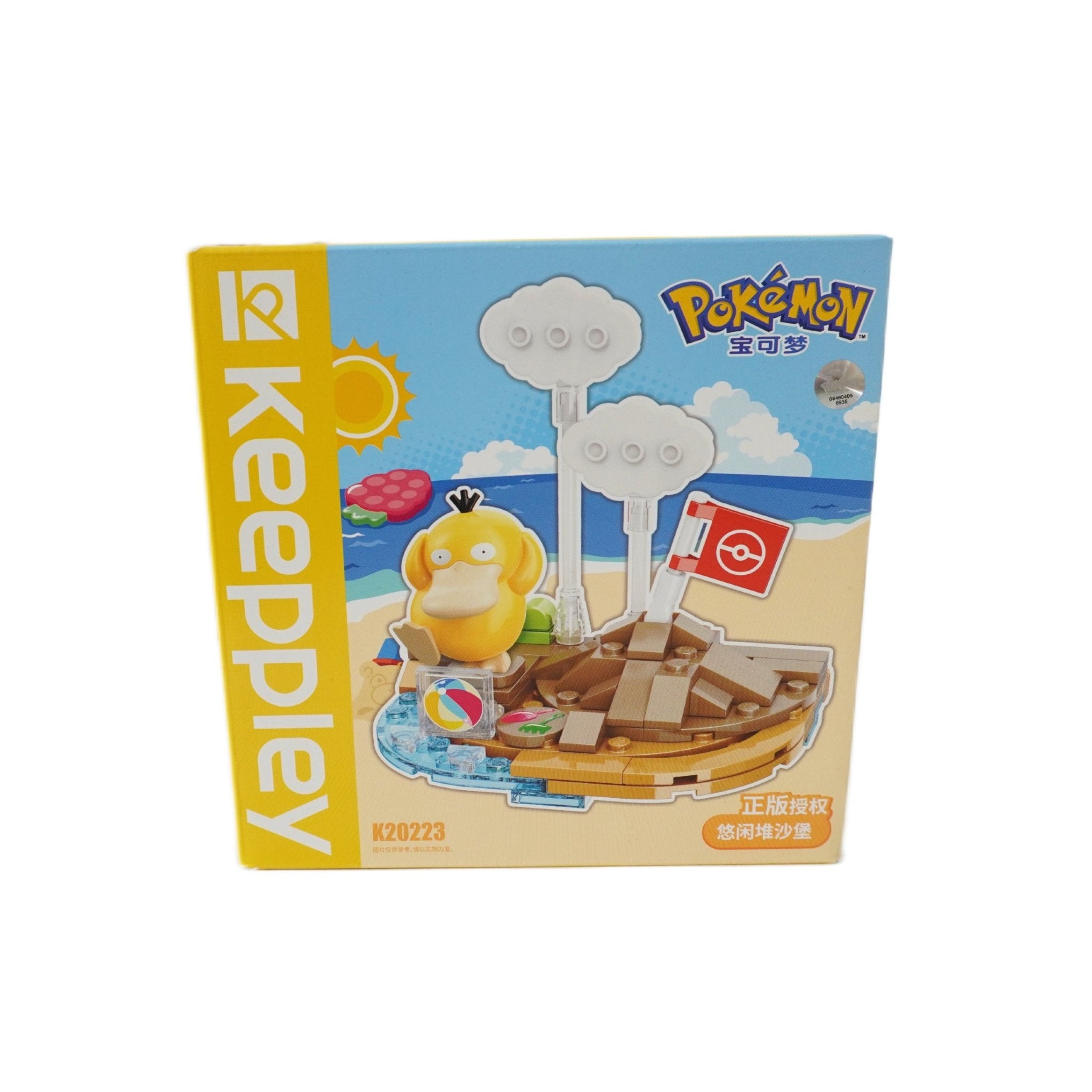 Pokemon Enton am Strand Klemmbaustein Set