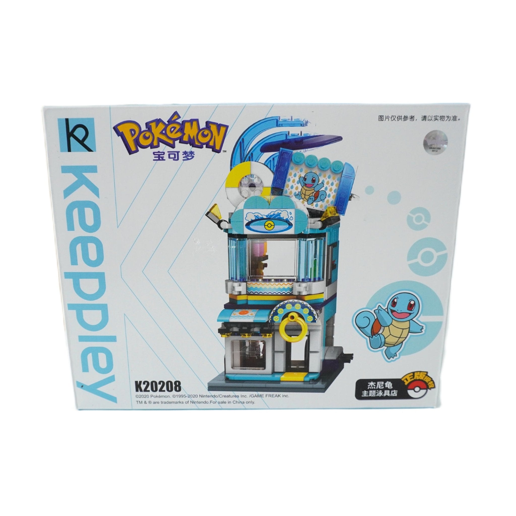 Pokemon Stadt Schiggy Klemmbausteinset