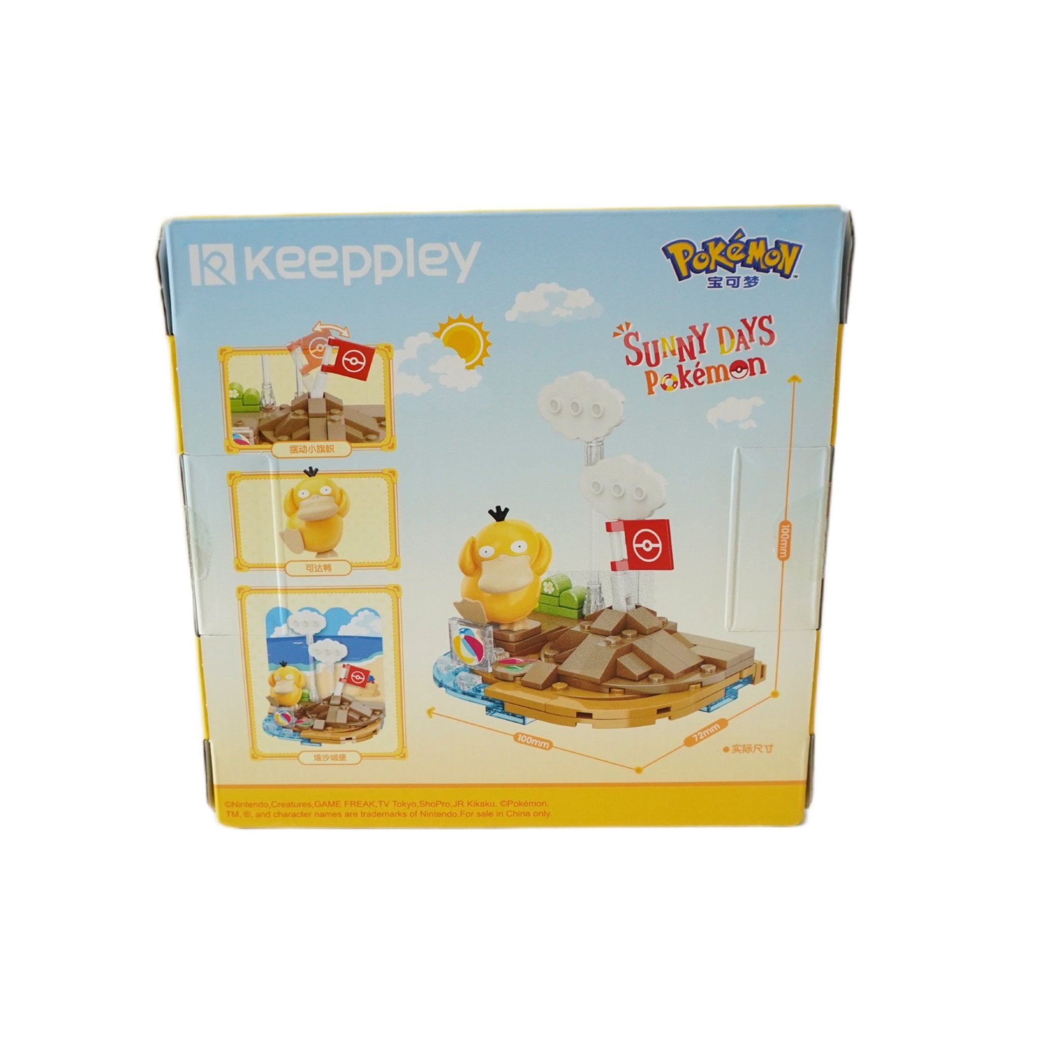 Pokemon Enton am Strand Klemmbaustein Set