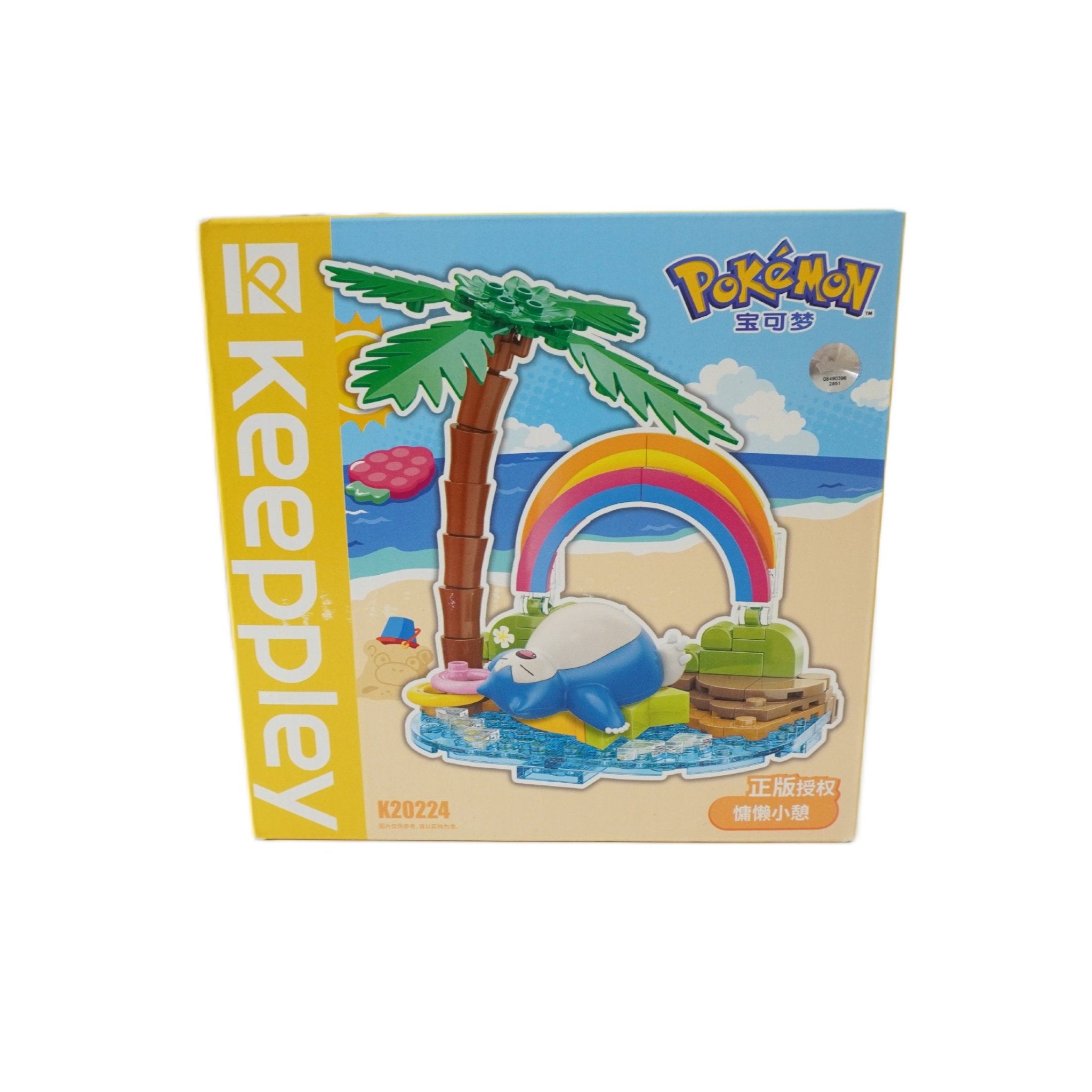 Pokemon Relaxo am Strand Klemmbaustein Set