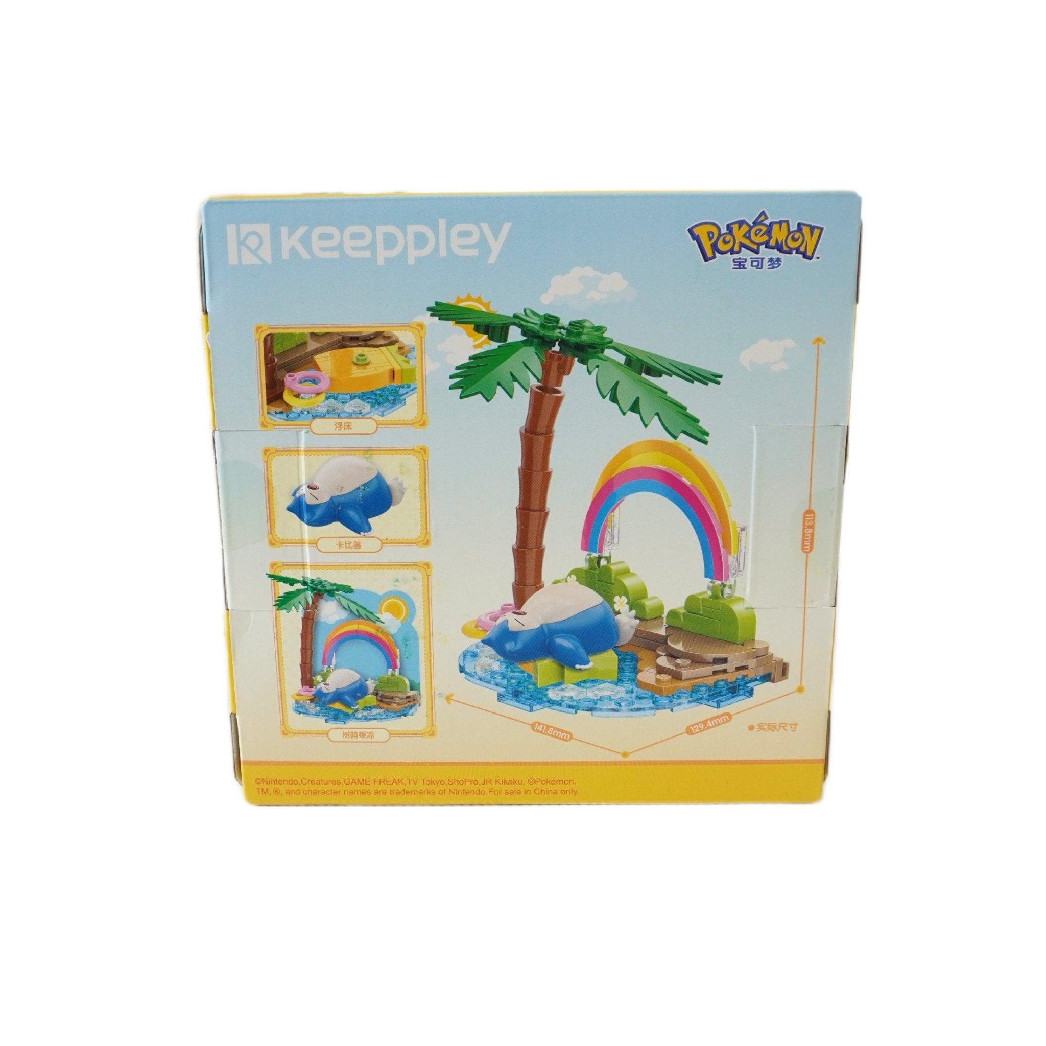 Pokemon Relaxo am Strand Klemmbaustein Set