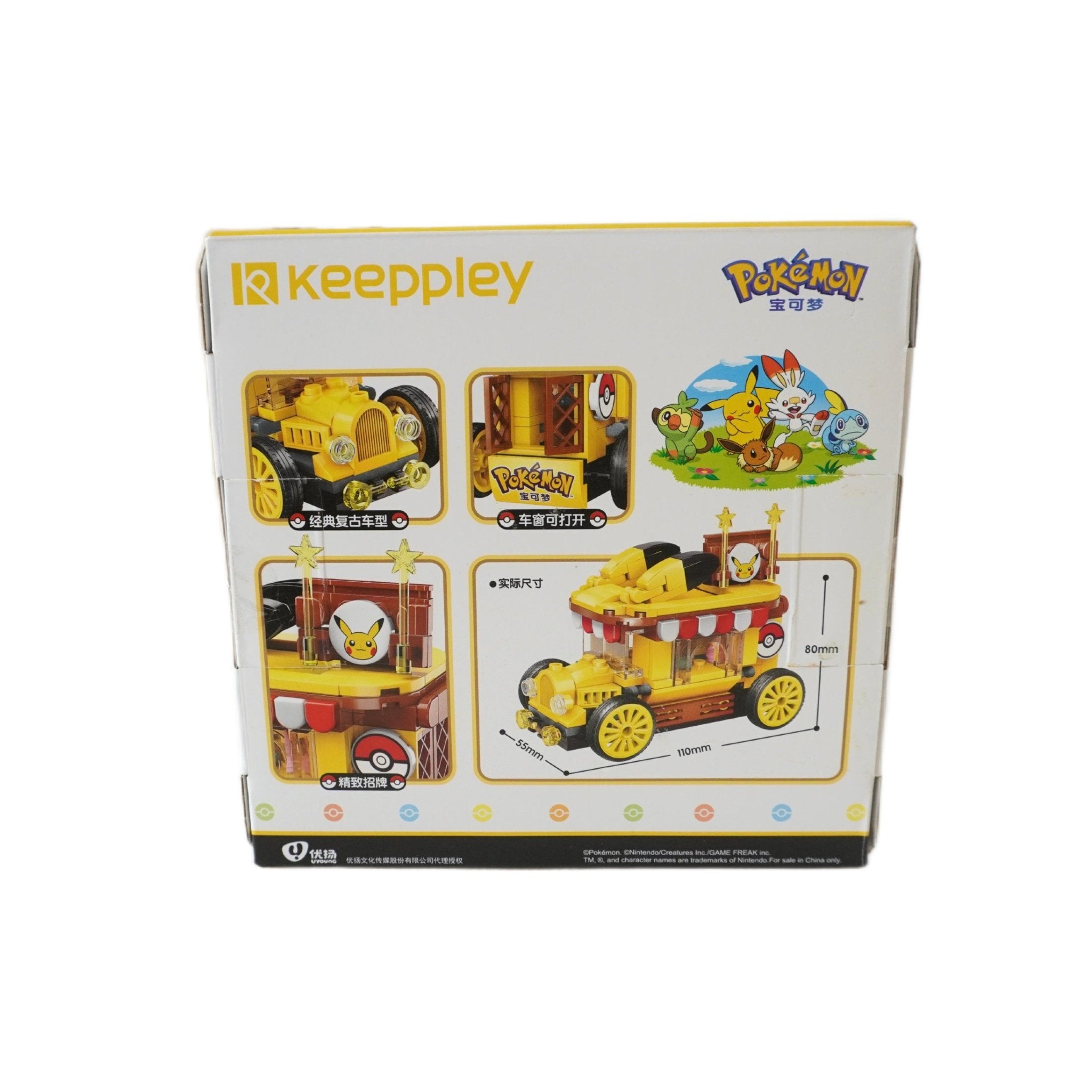 Pokemon Pikachu Zug Klemmbaustein Set