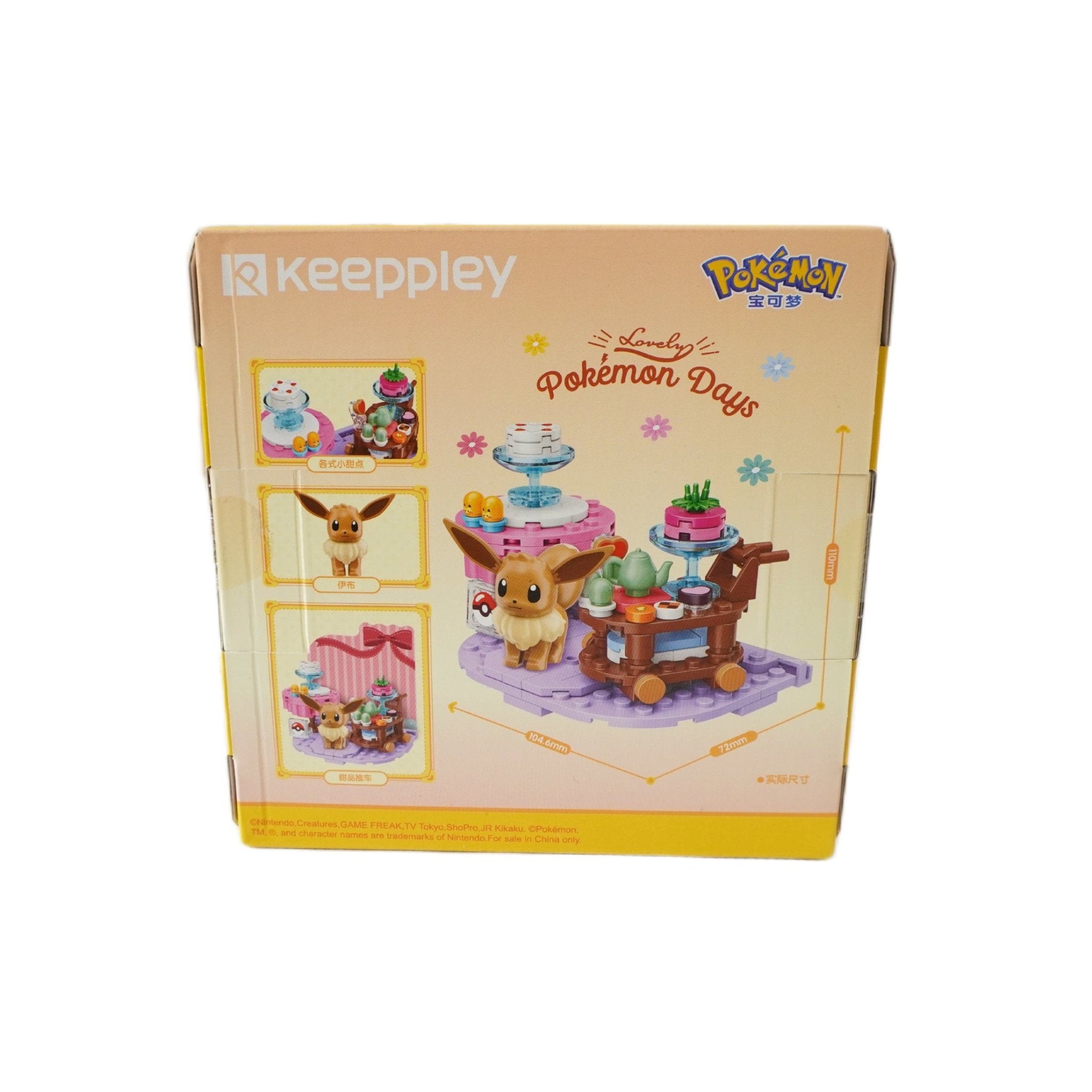 Pokemon Evoli Klemmbaustein Set