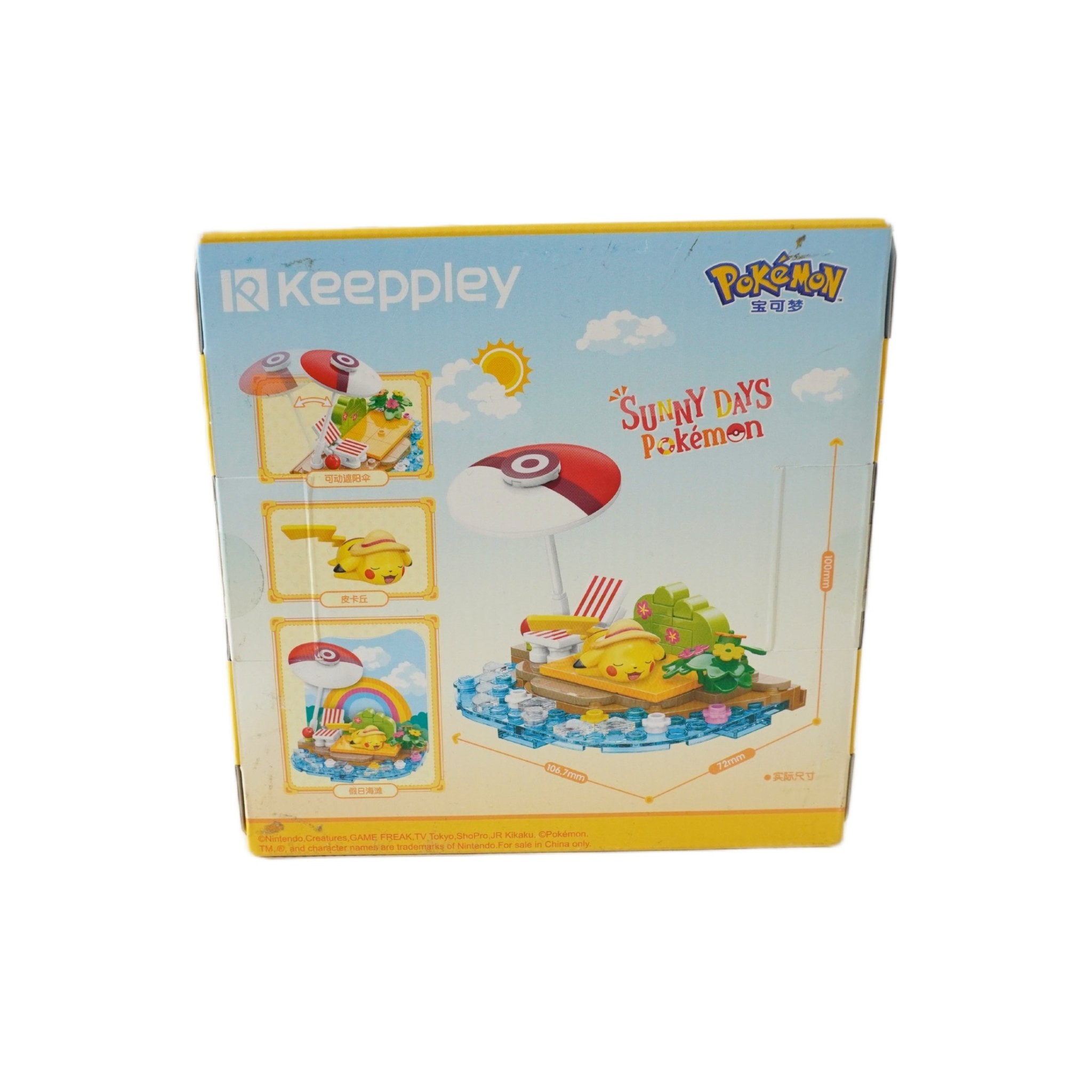 Pokemon Pikachu am Strand Klemmbaustein Set