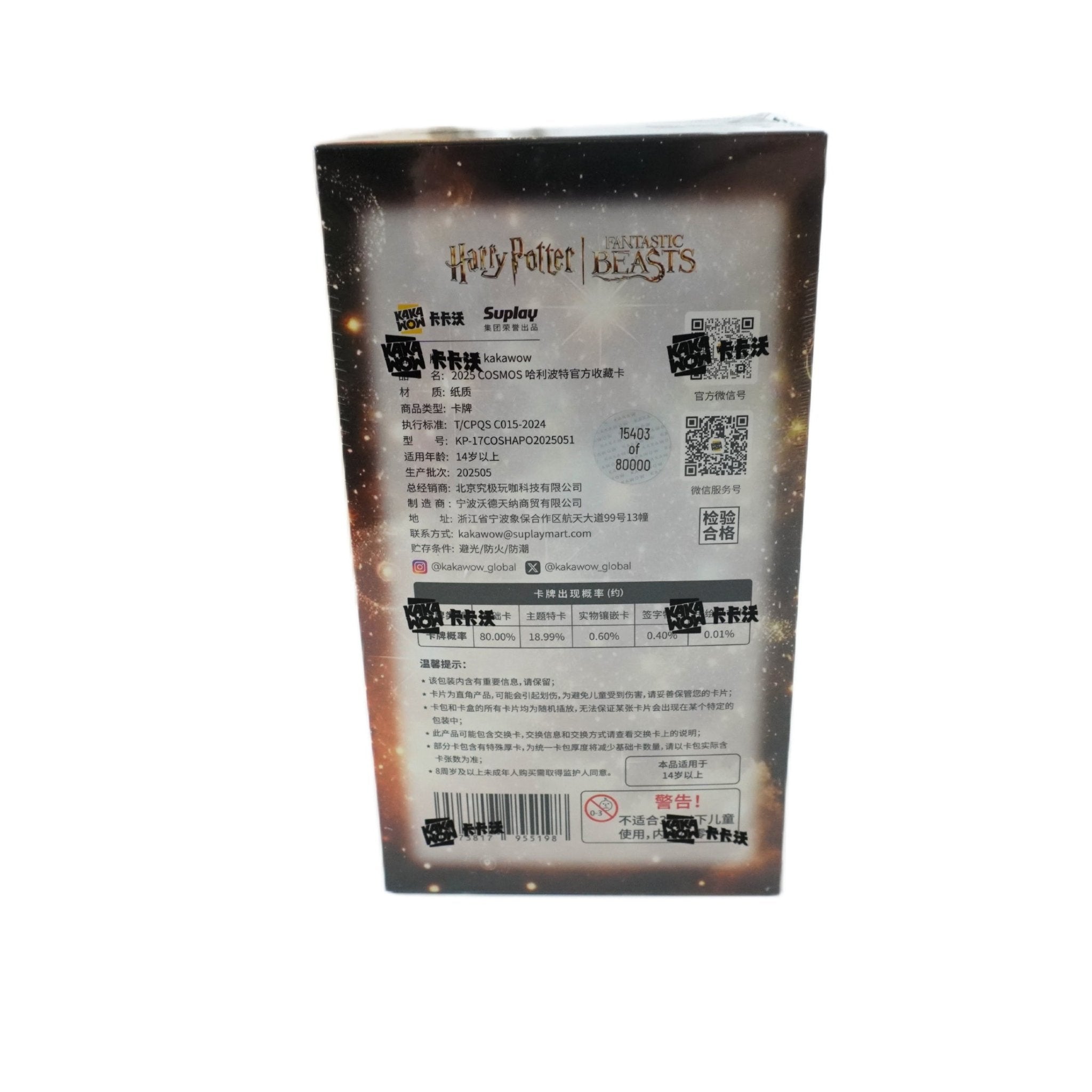 Kakawow Cosmos Harry Potter 2025