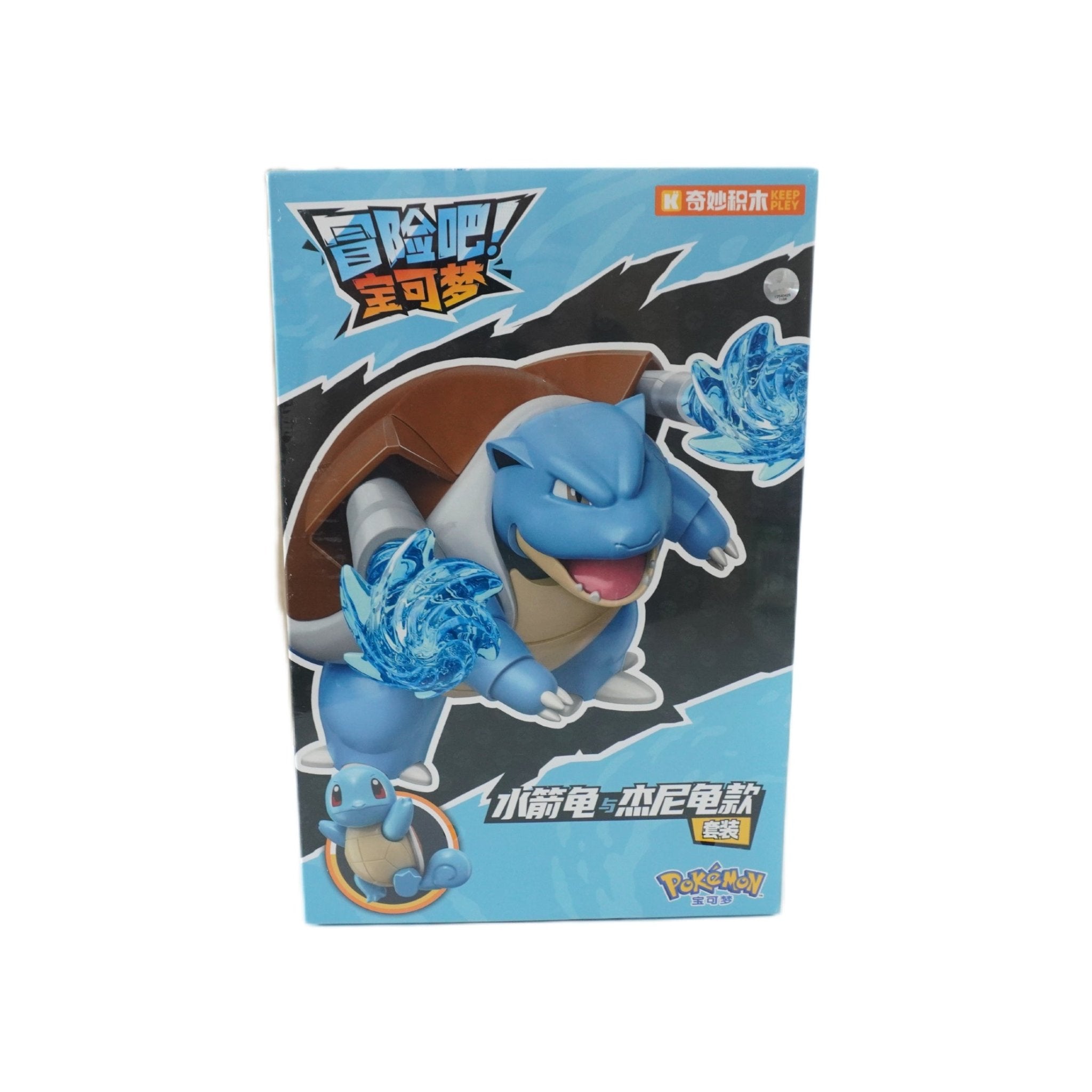 Pokemon Turtok Figur