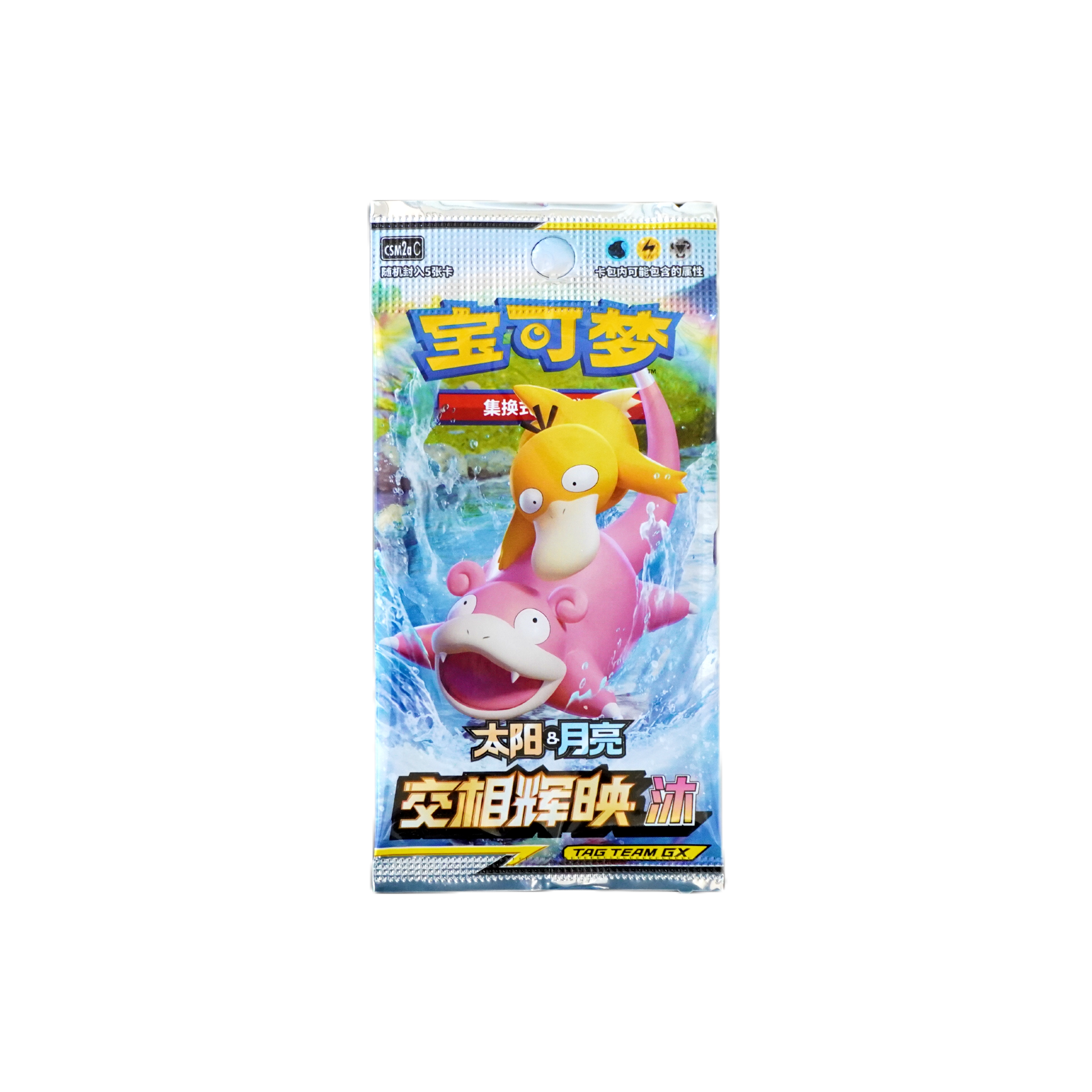 Pokemon Shining Synergy CSM2A Chinese Einzelbooster