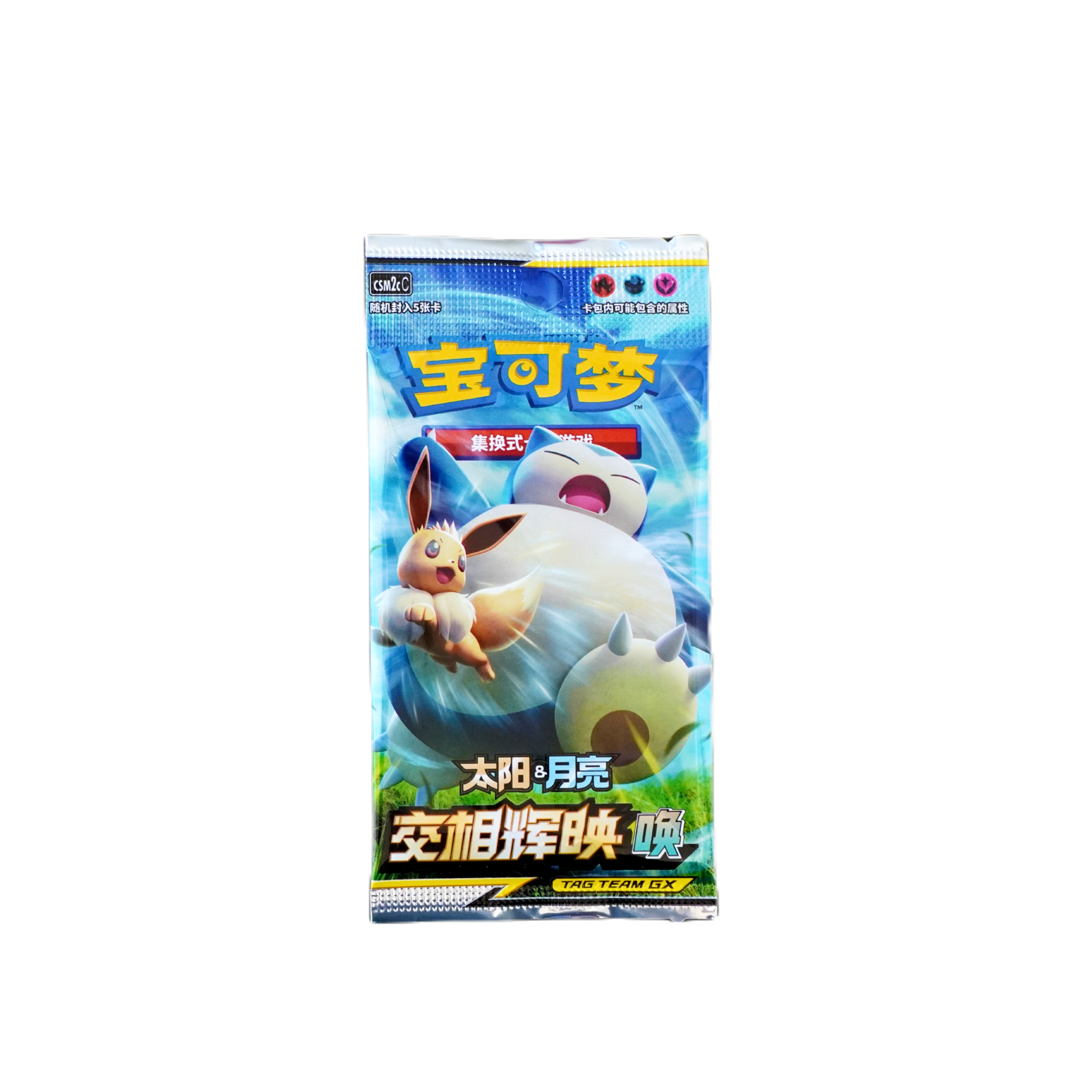 Pokemon Shining Synergy CSM2C Chinese Einzelbooster