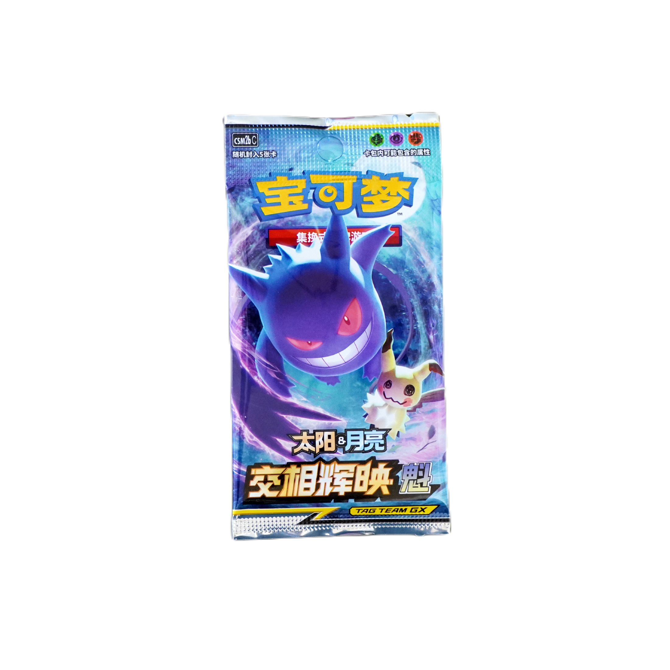 Pokemon Shining Synergy CSM2B Chinese Einzelbooster