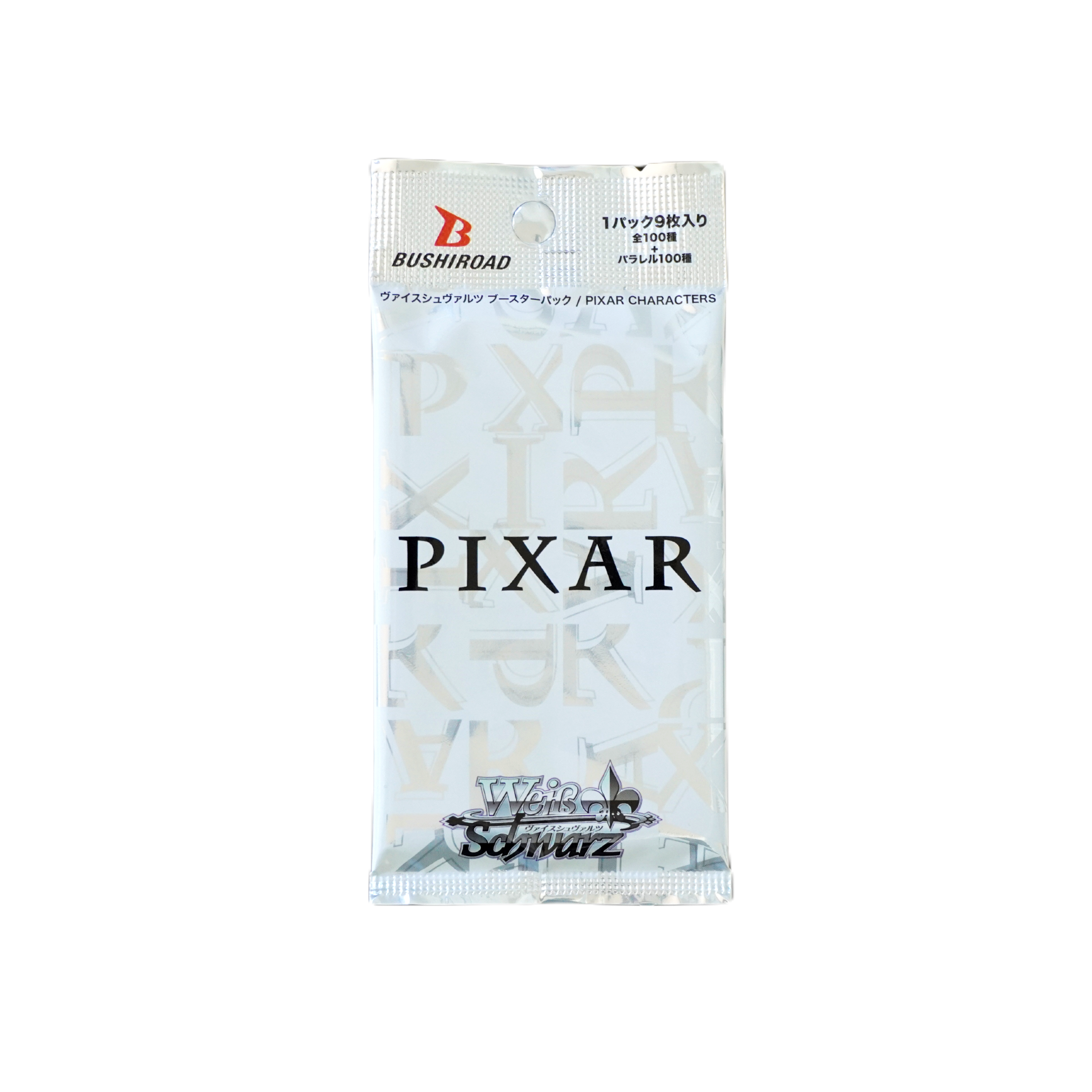 Schwarz Weis Pixar JP Einzelbooster