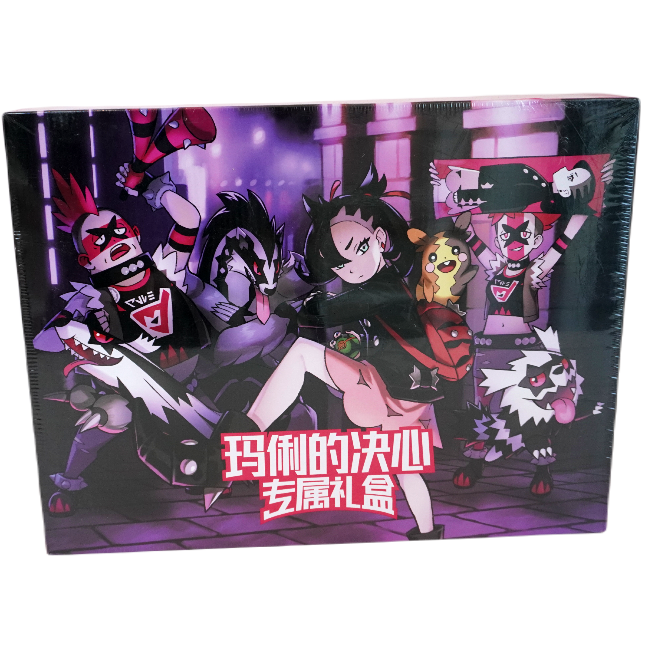 Pokemon Marnies Determination Box Chinese