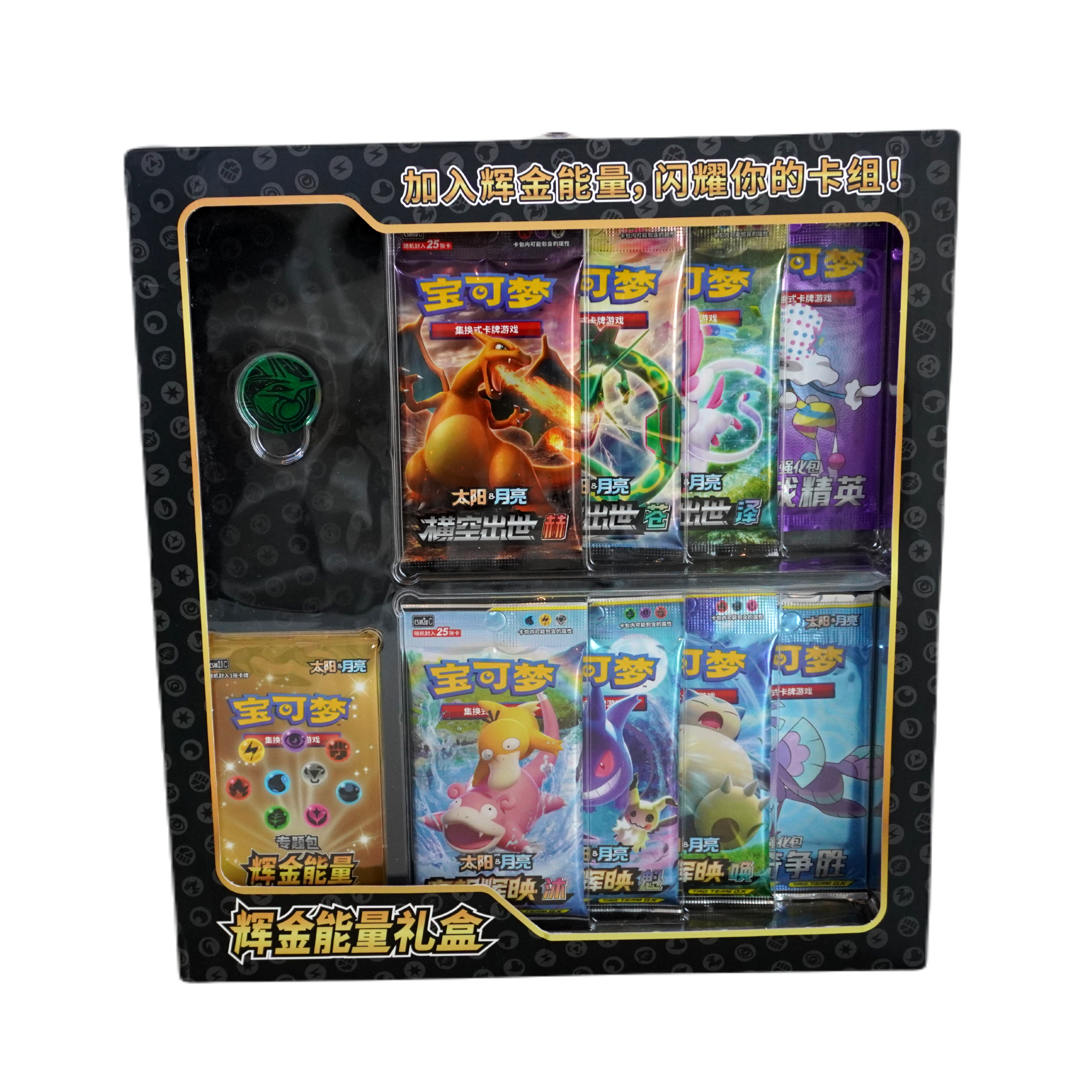 Pokemon Golden Energy Blister Black Chinese