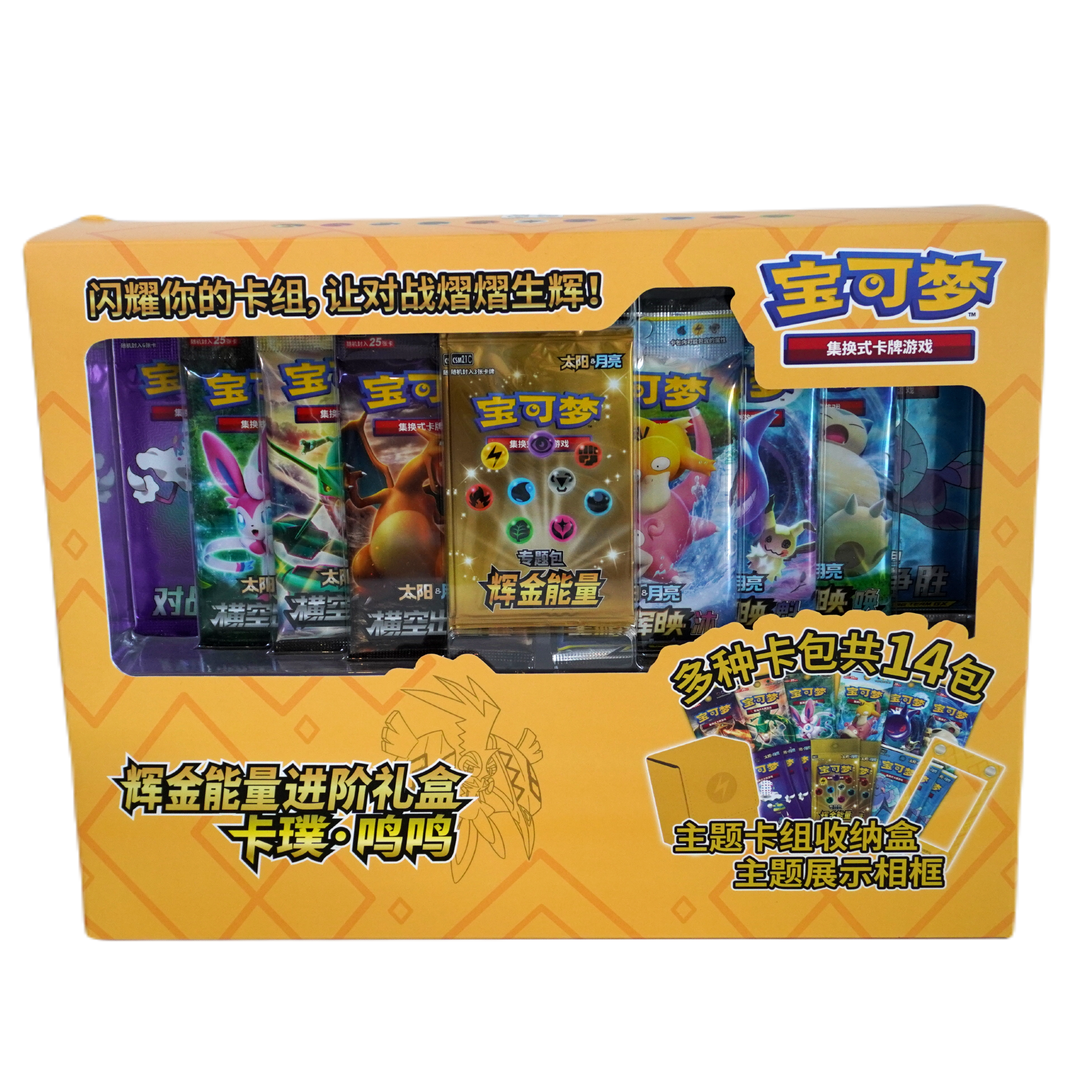 Pokemon Golden Energy Blister Box Gelb Chinese