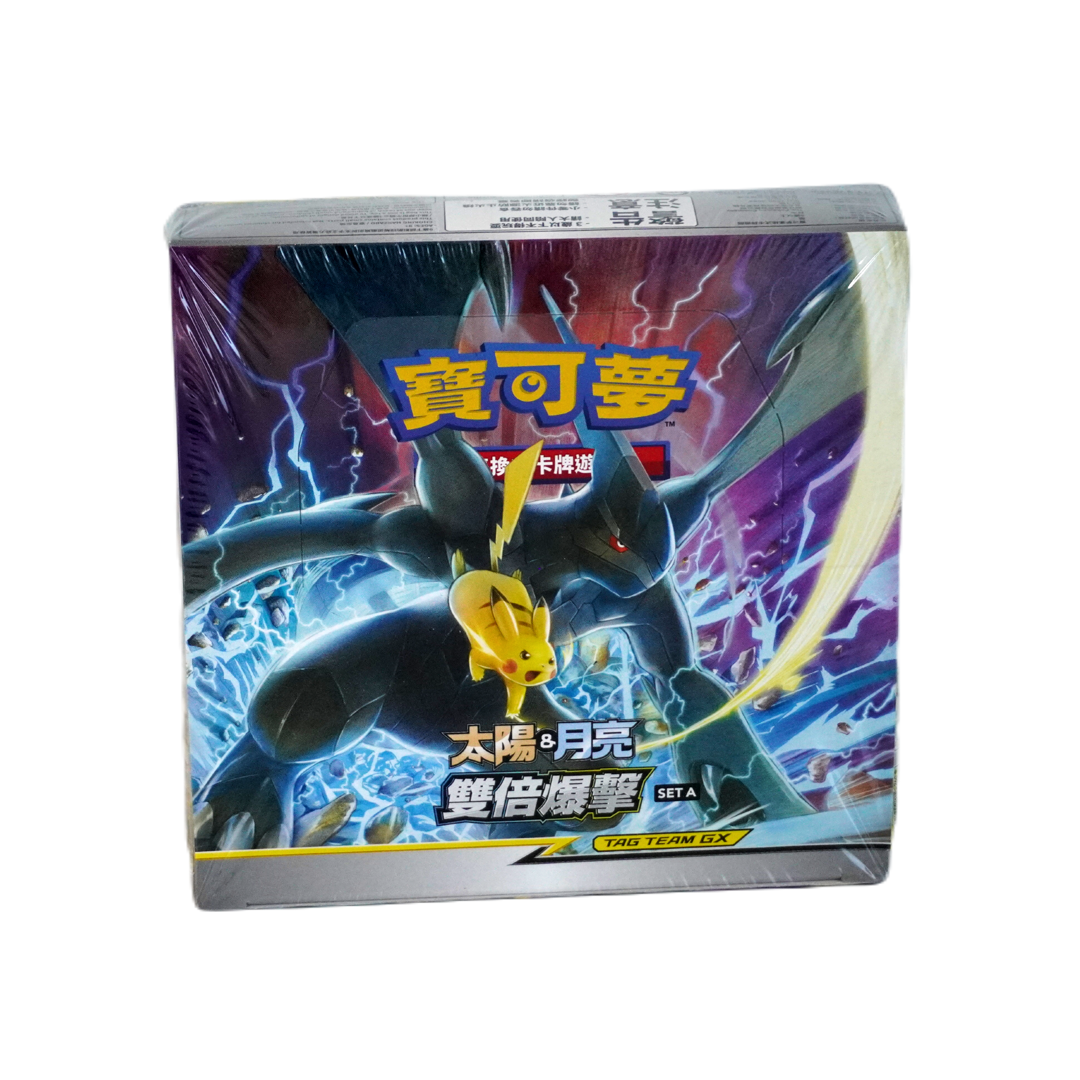 Pokemon Double Blaze Tag Bolt AS5A Display Chinese