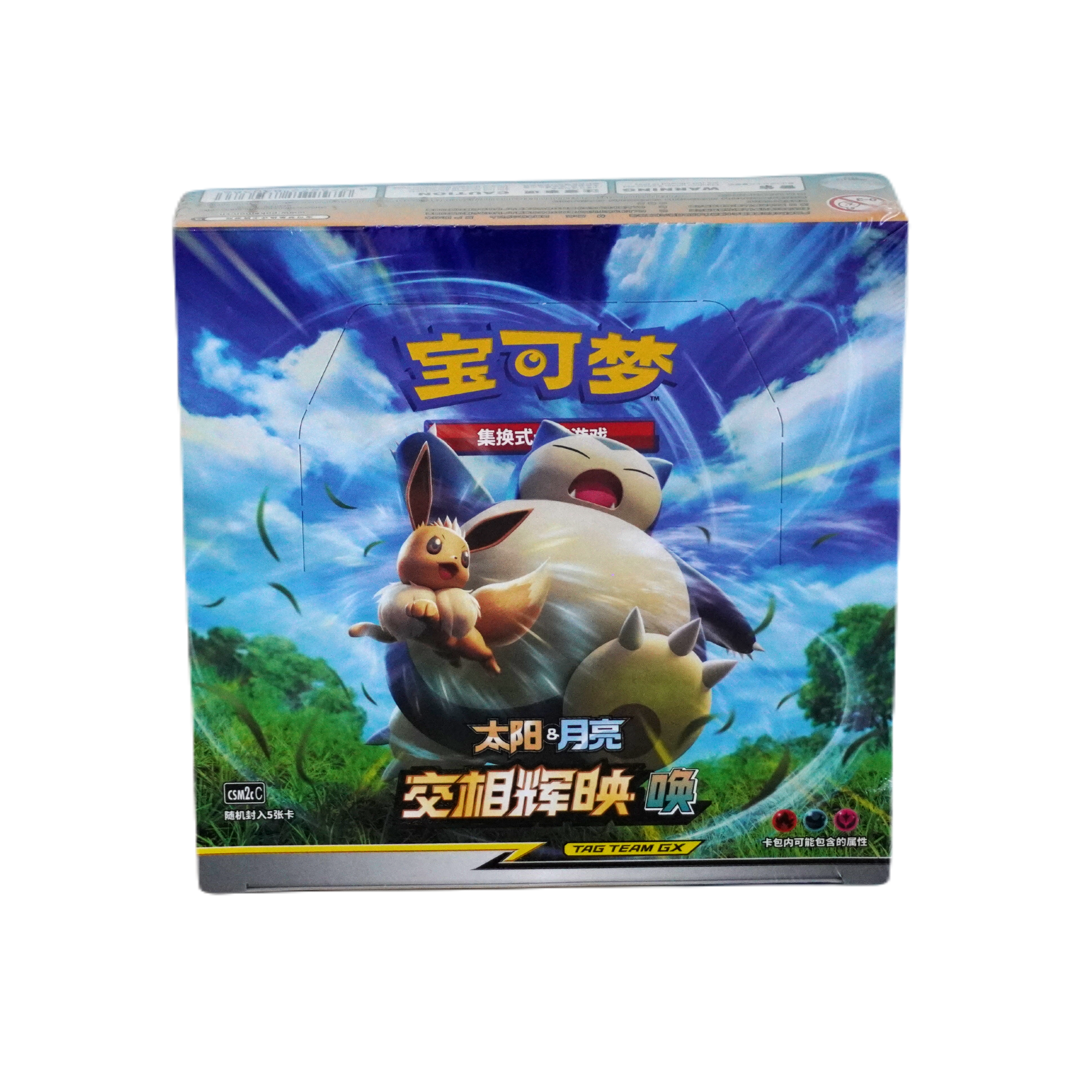 Pokemon Shining Synergy Display CSM2C Chinese