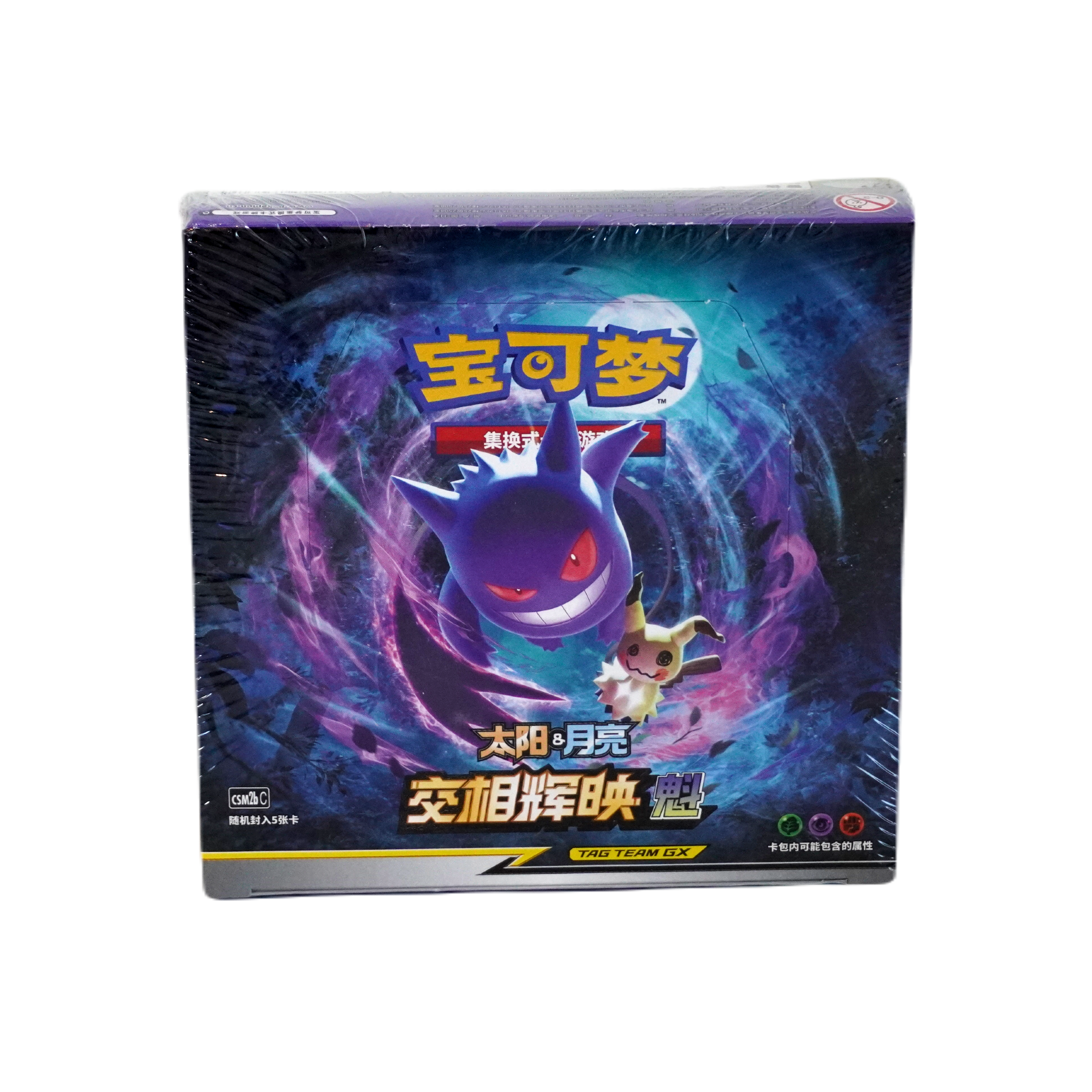 Pokemon Shining Synergy Display CSM2B Chinese