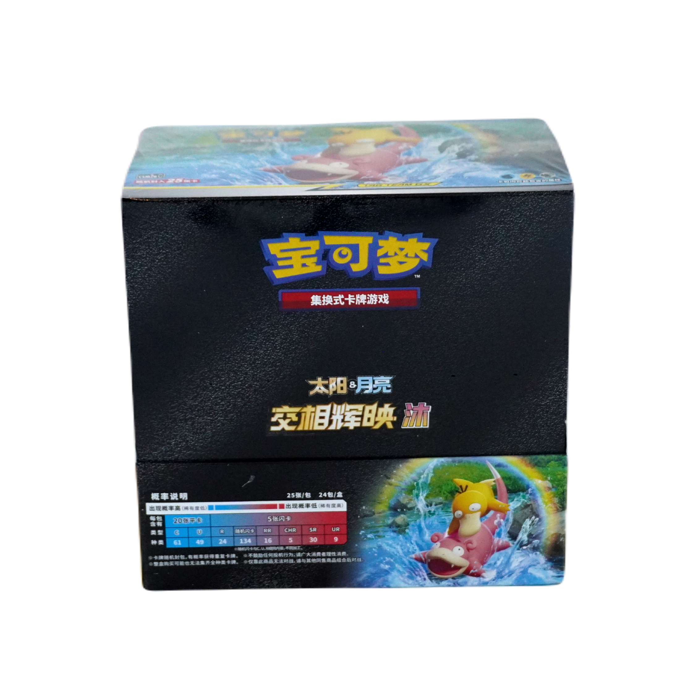 Pokemon Shining Synergy Jumbo Display CSM2A Chinese