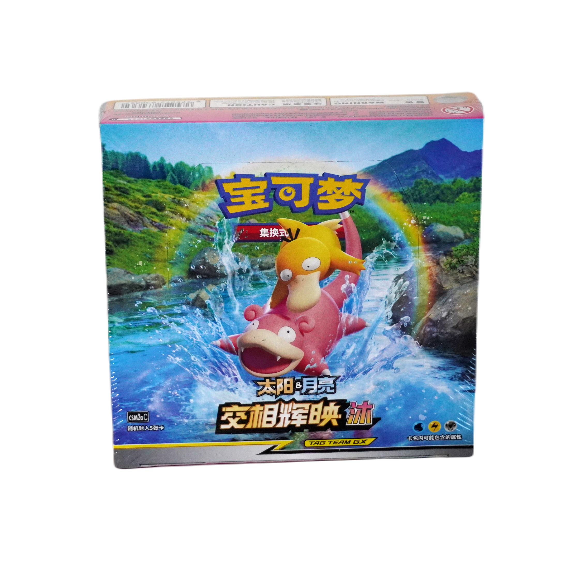 Pokemon Shining Synergy CSM2A Display Chinese