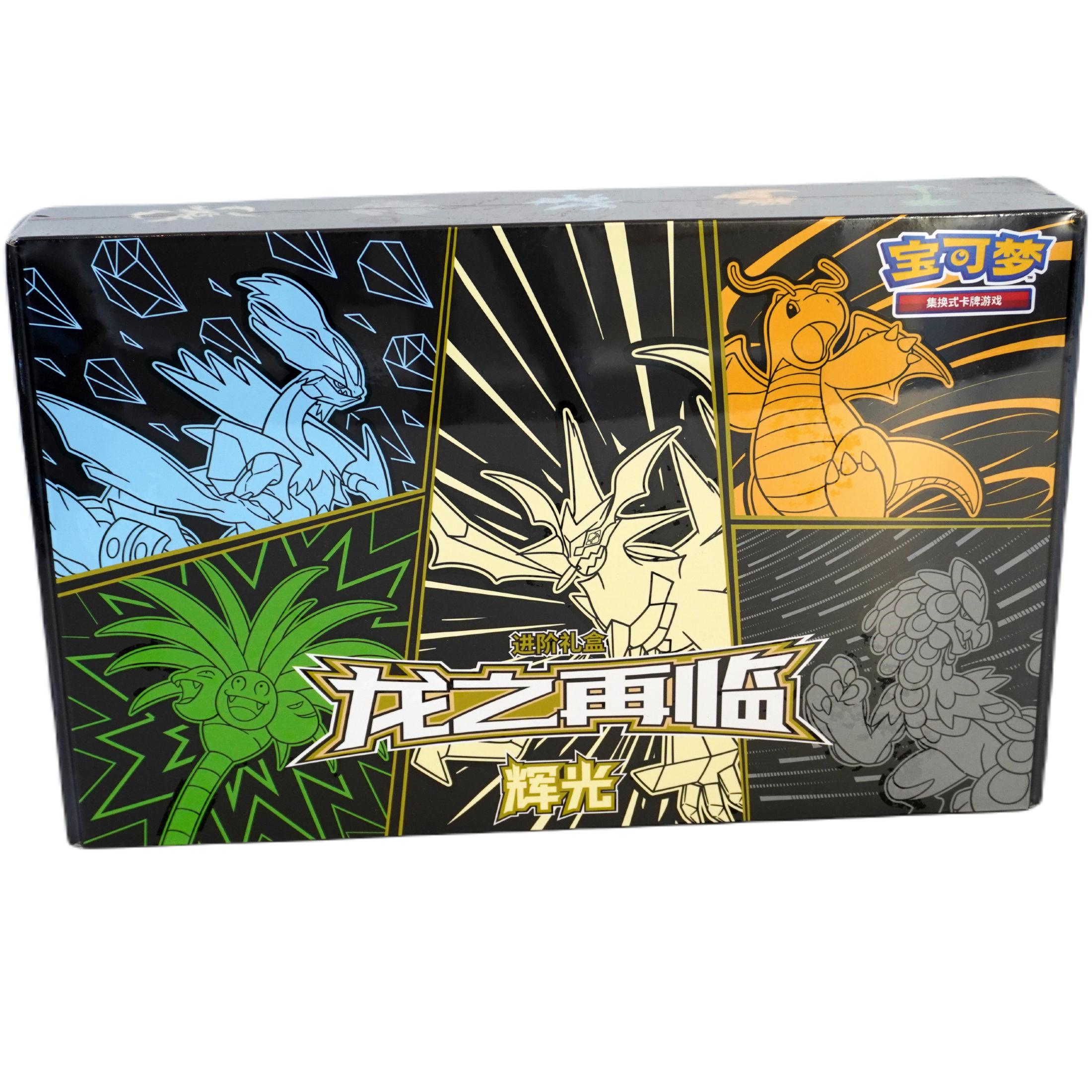 Pokemon Return of the Dragon Ultra Necrozma XL Box Chinese