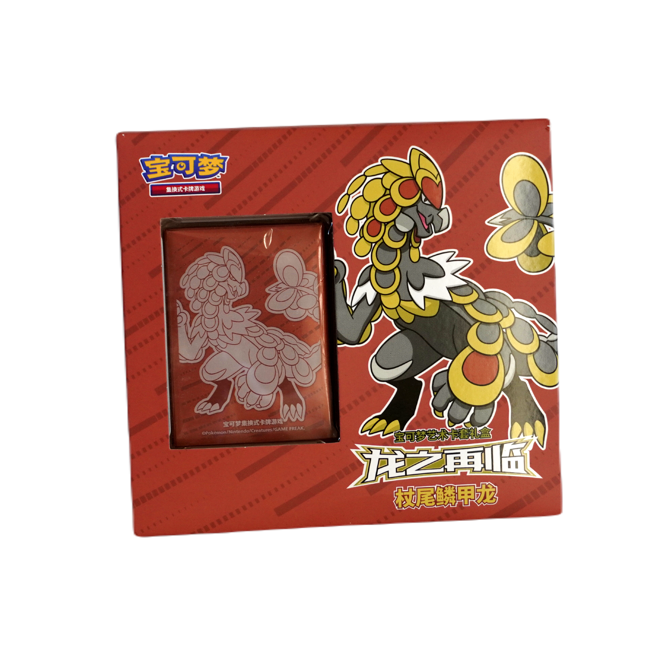 Pokemon Return of the Dragon Sleeve Box Grandiras Chinese