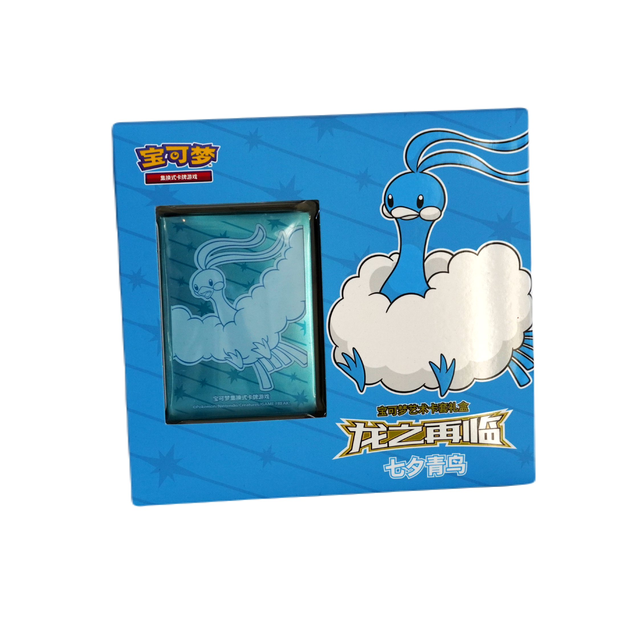 Pokemon Return of the Dragon Sleeve Box Altaria Chinese