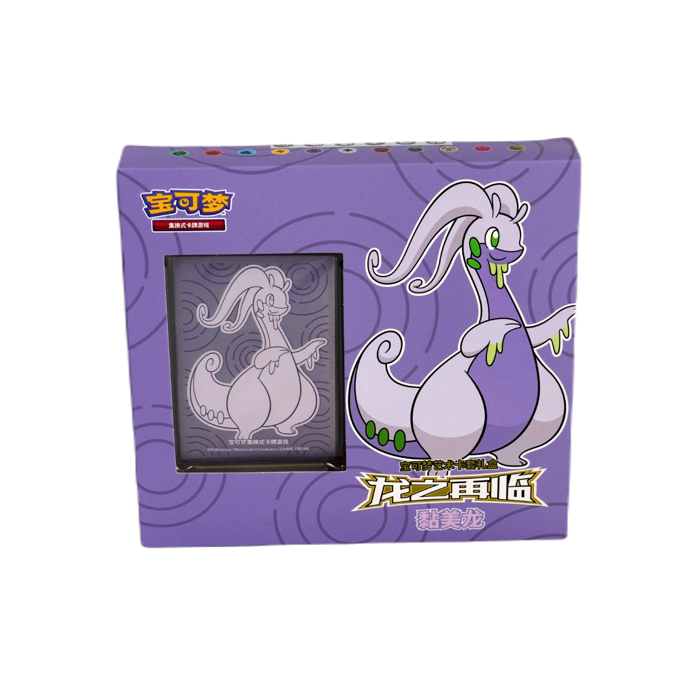Pokemon Return of the Dragon Sleeve Box Viscogon Chinese