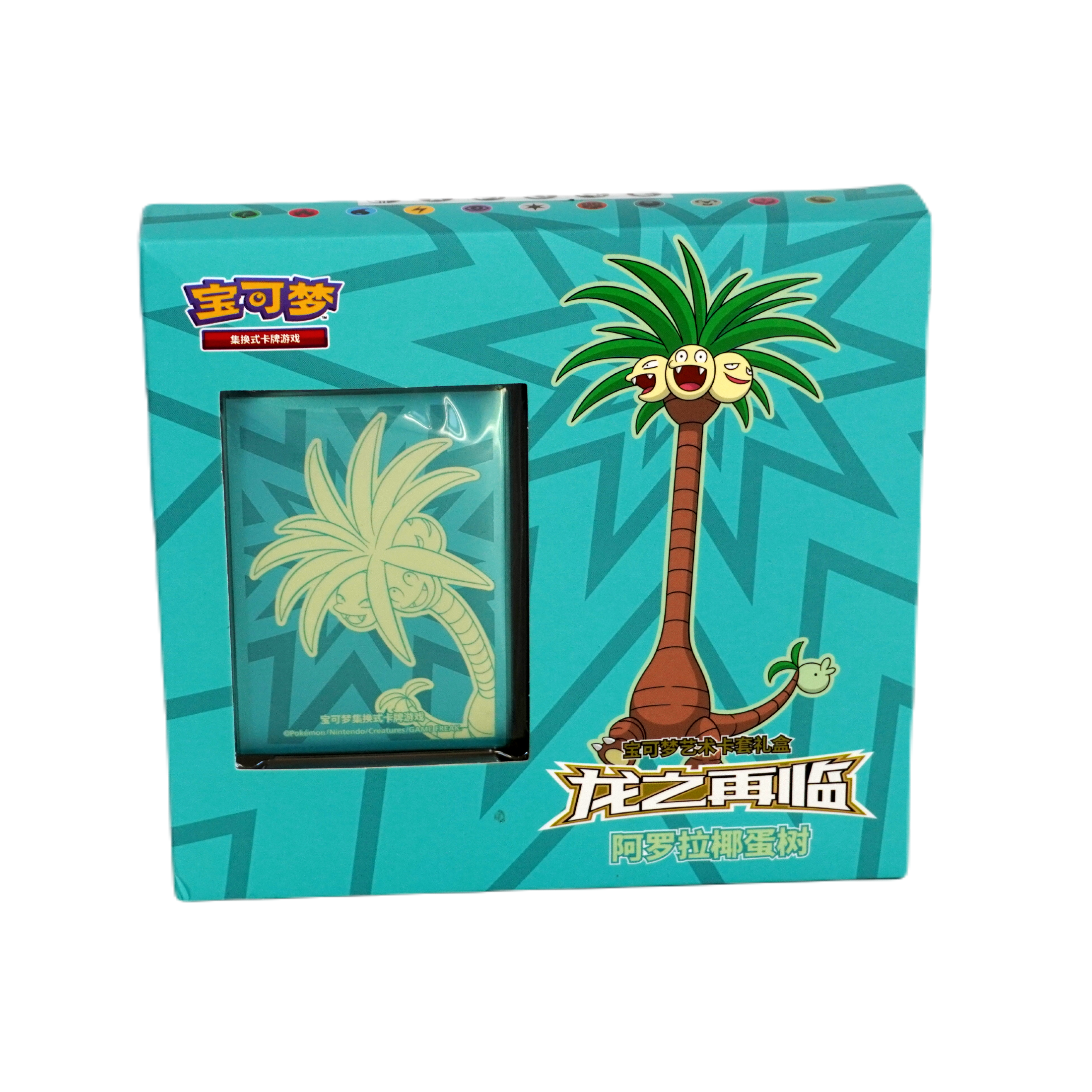 Pokemon Return of the Dragon Sleeve Box Alola Kokowei Chinese