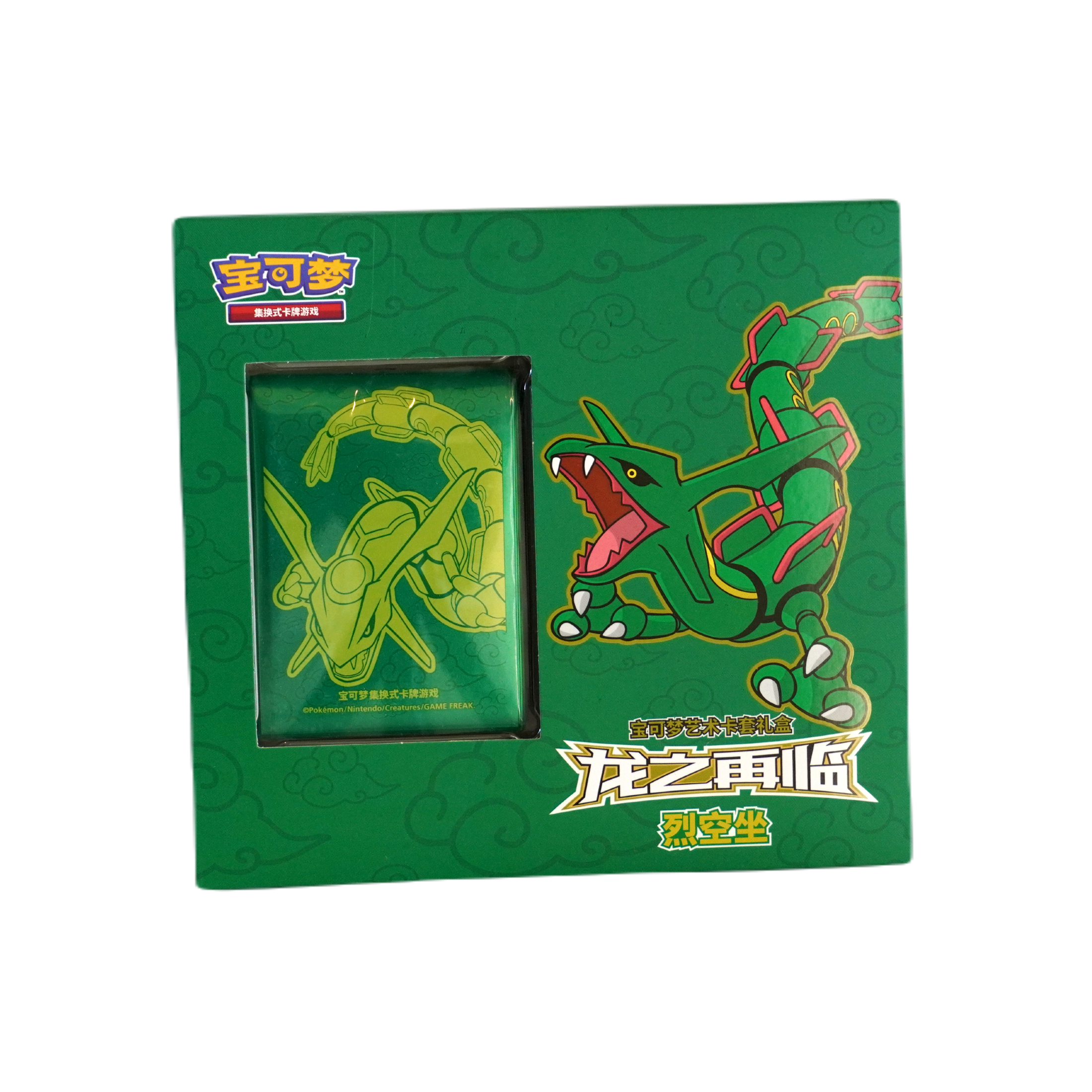 Pokemon Return of the Dragon Sleeve Set Rayquaza Chinese