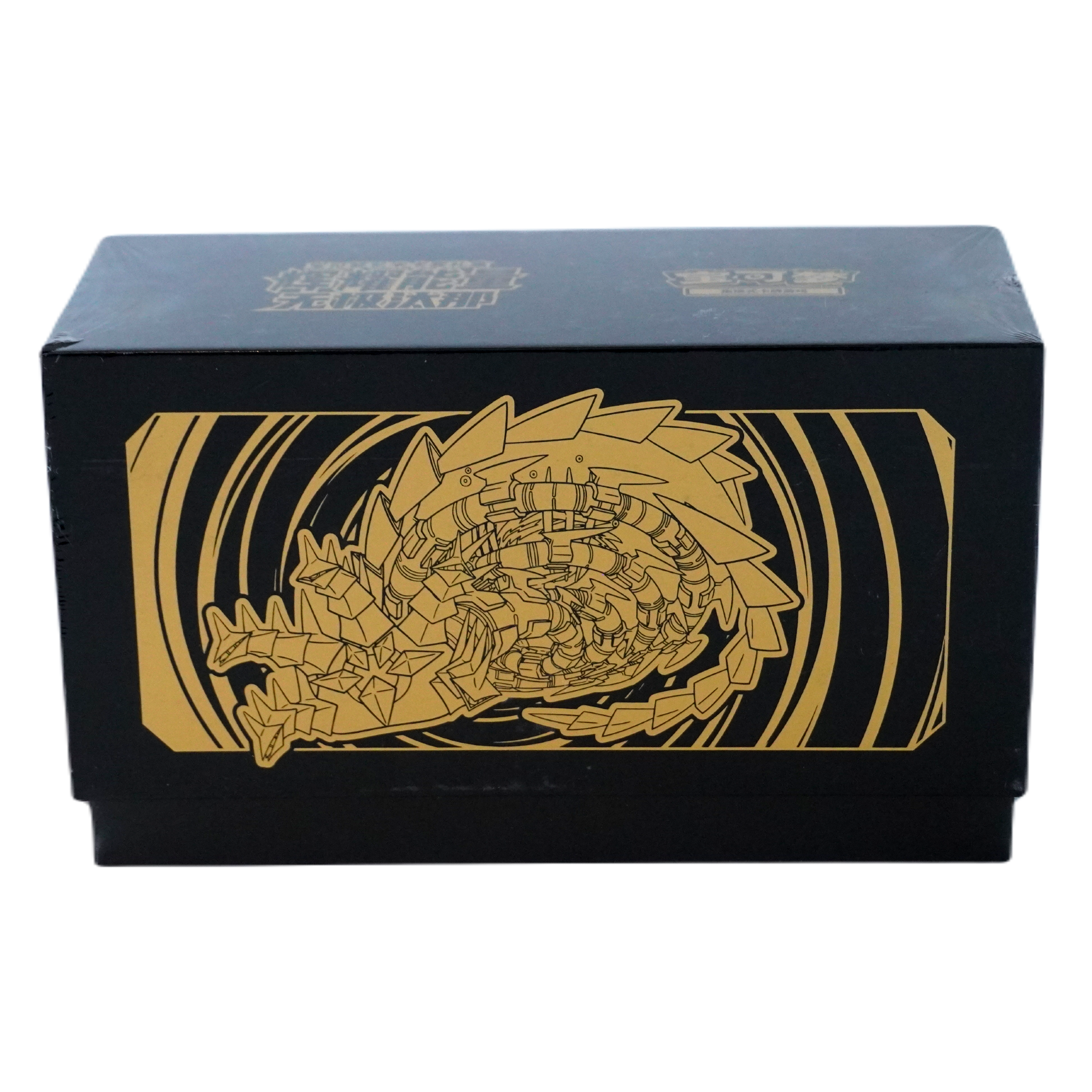 Pokemon Chinese Radiant Energy Endynalos Box