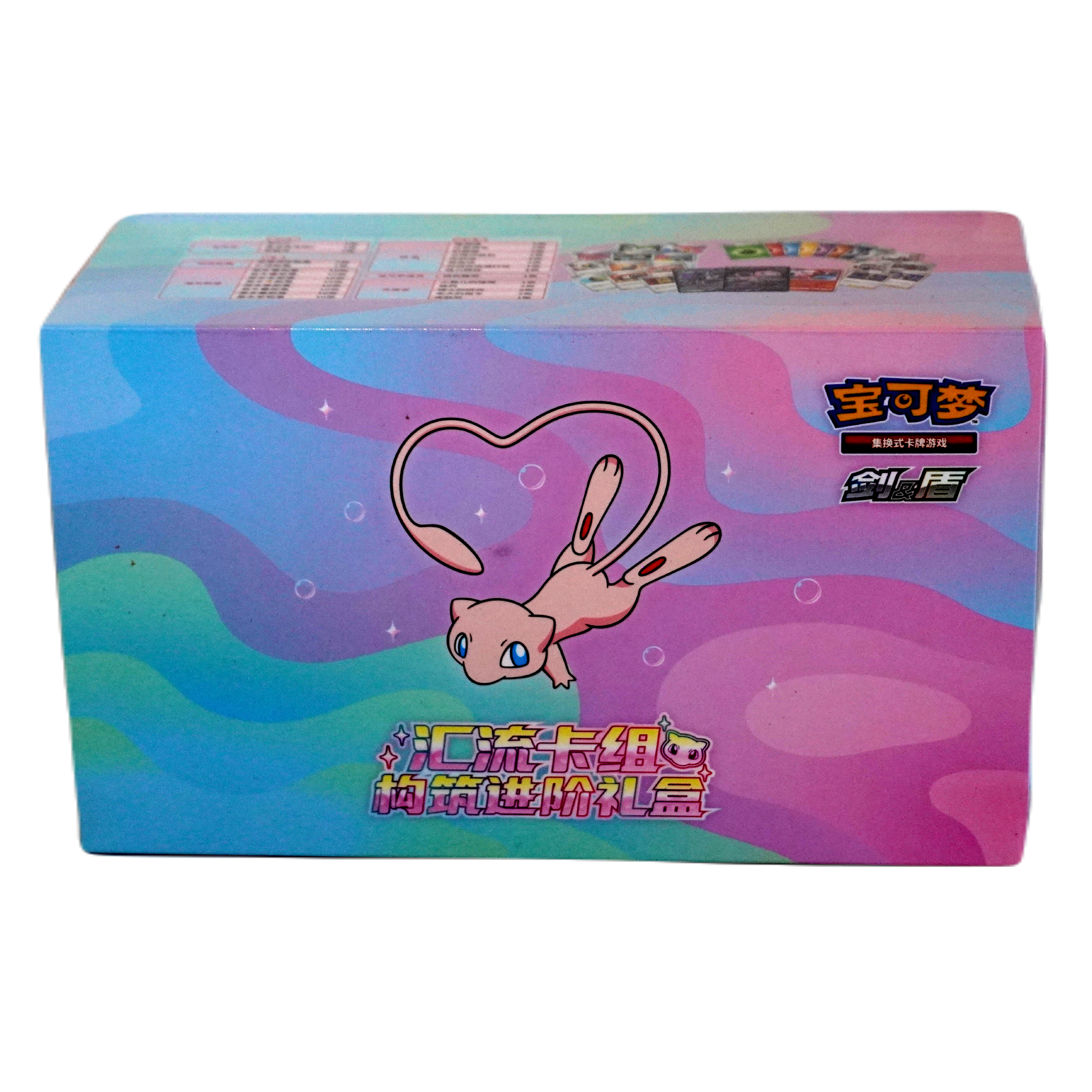 Pokemon Chinese Fusion Strike ETB CS0
