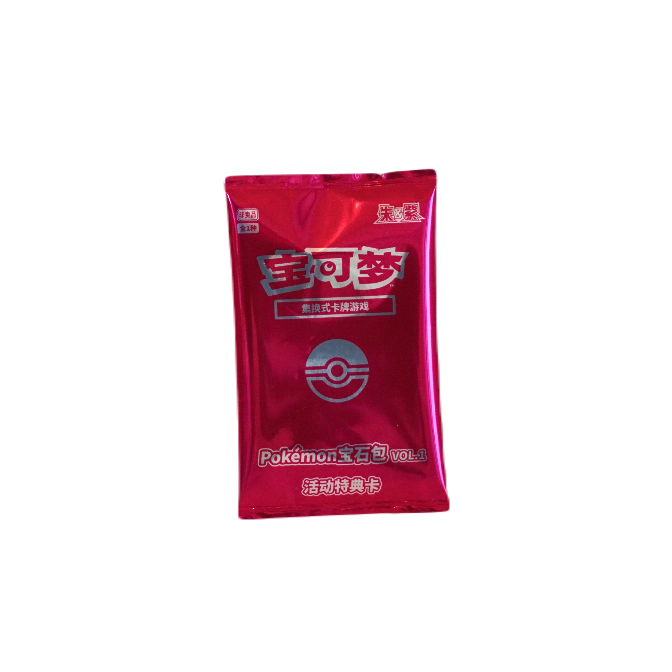 Pokemon Gem Pack Pikachu Promo Booster Chinese