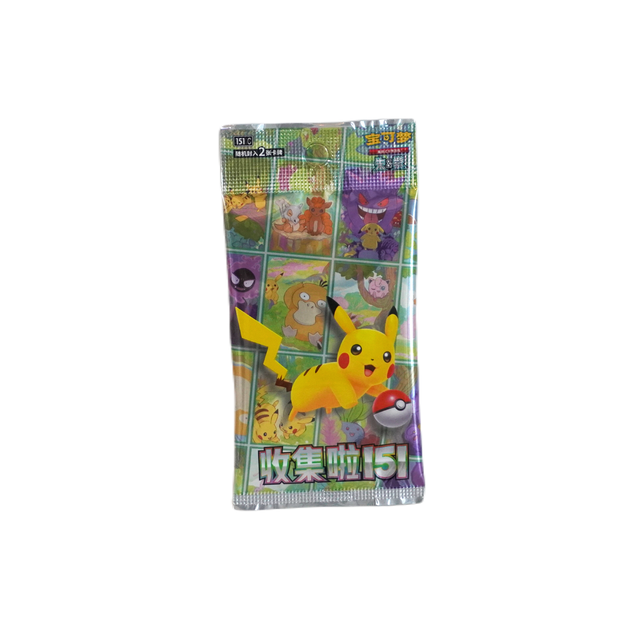 Pokemon Collect 151 Journey KFC Promo Pack Chinese