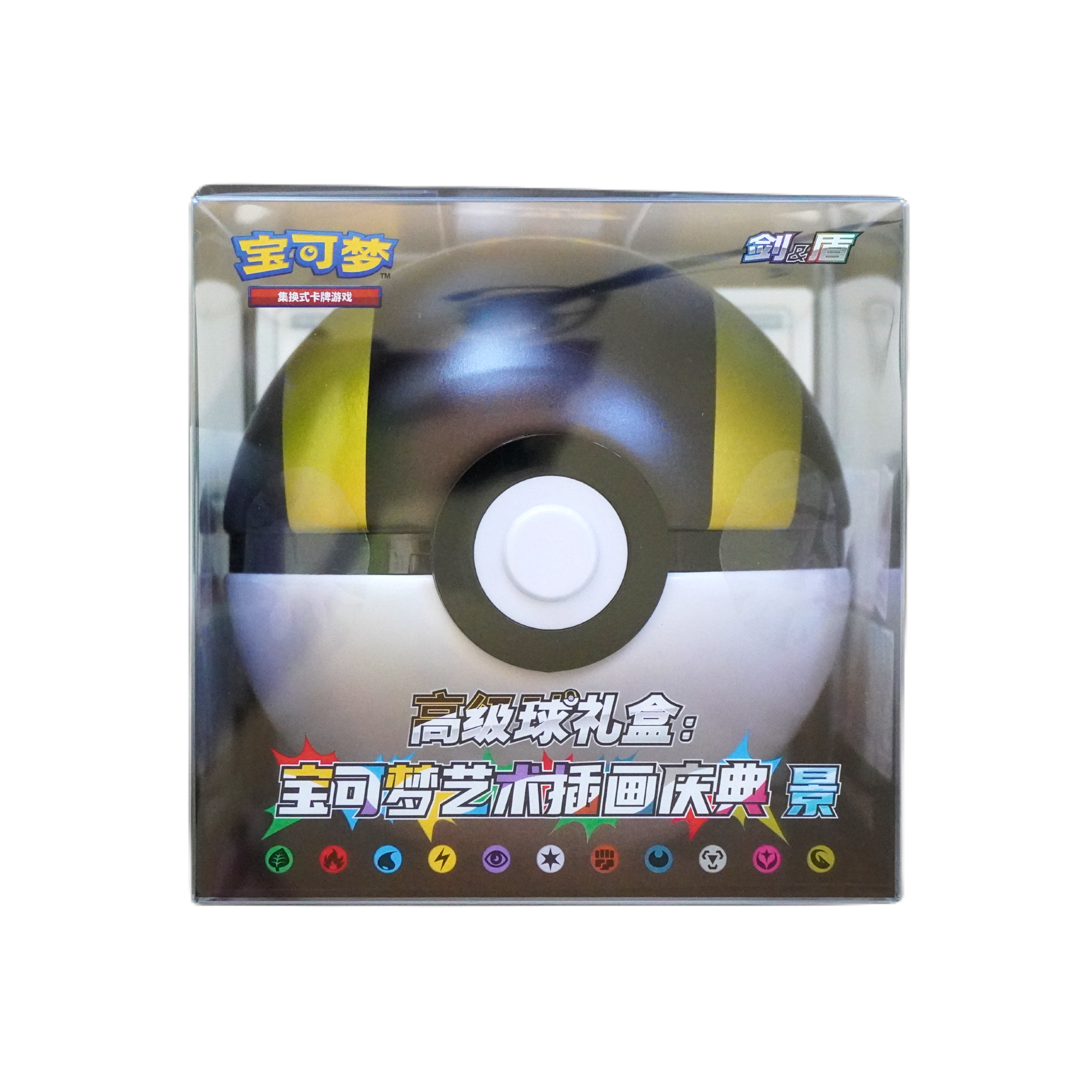 Pokemon CSJ2 Hyperball Chinese