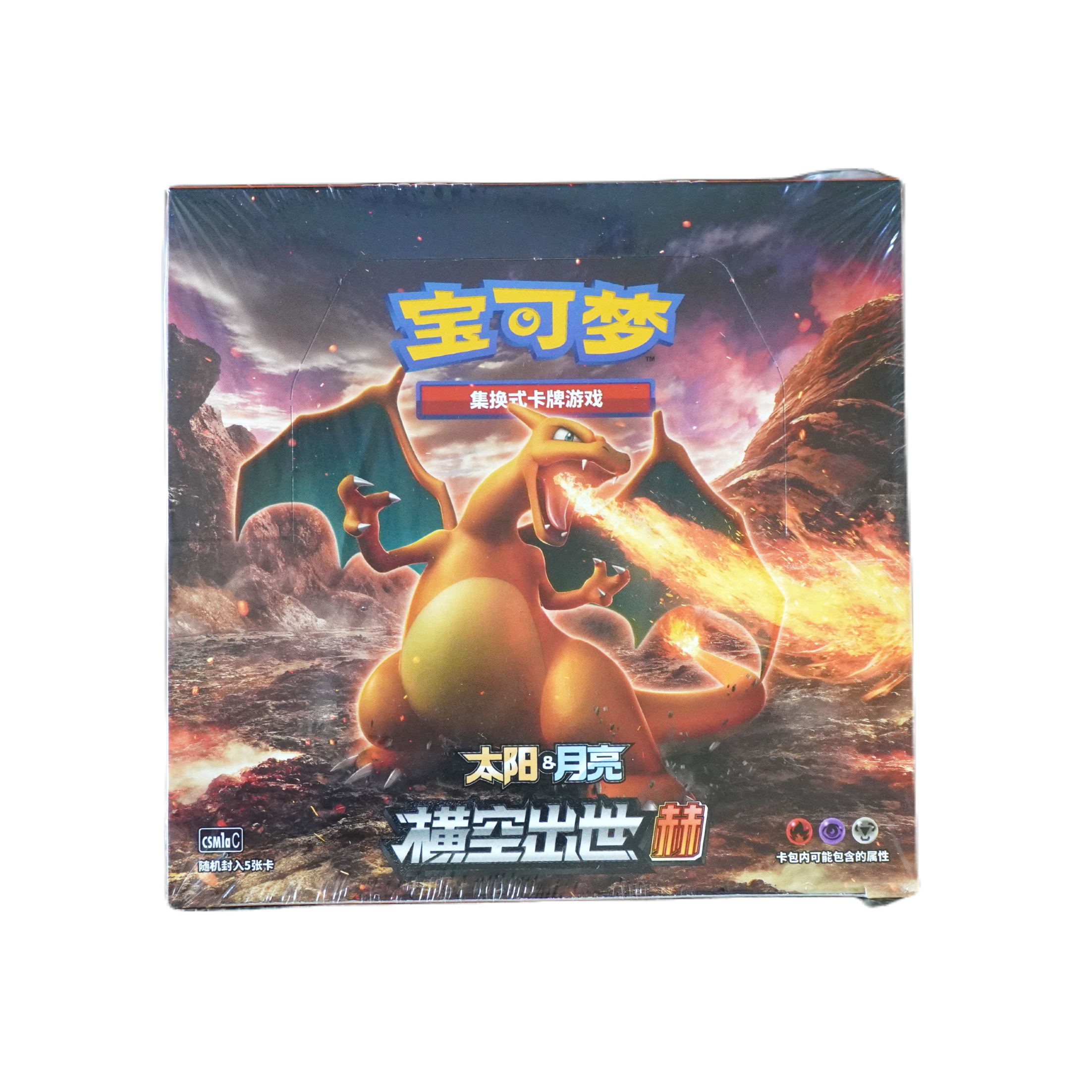 Pokemon Sun & Moon CSM1AC Chinese Einzelbooster