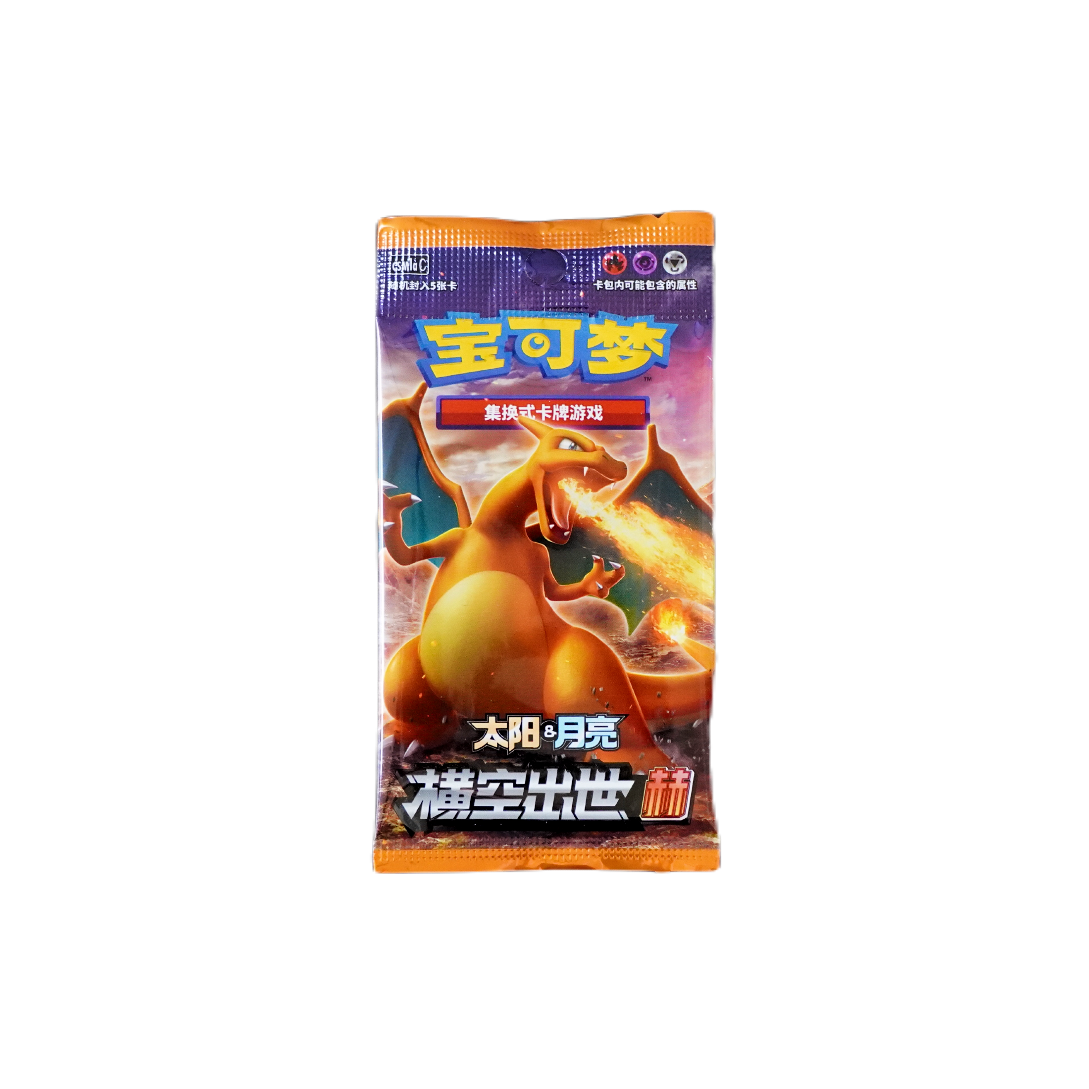 Pokemon Sun & Moon CSM1AC Chinese Einzelbooster