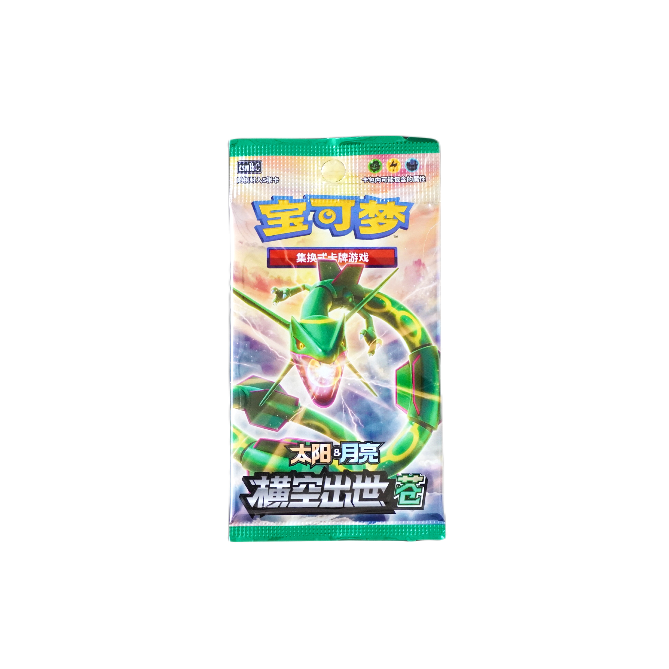 Pokemon Sun & Moon CSM1BC Chinese Einzelbooster
