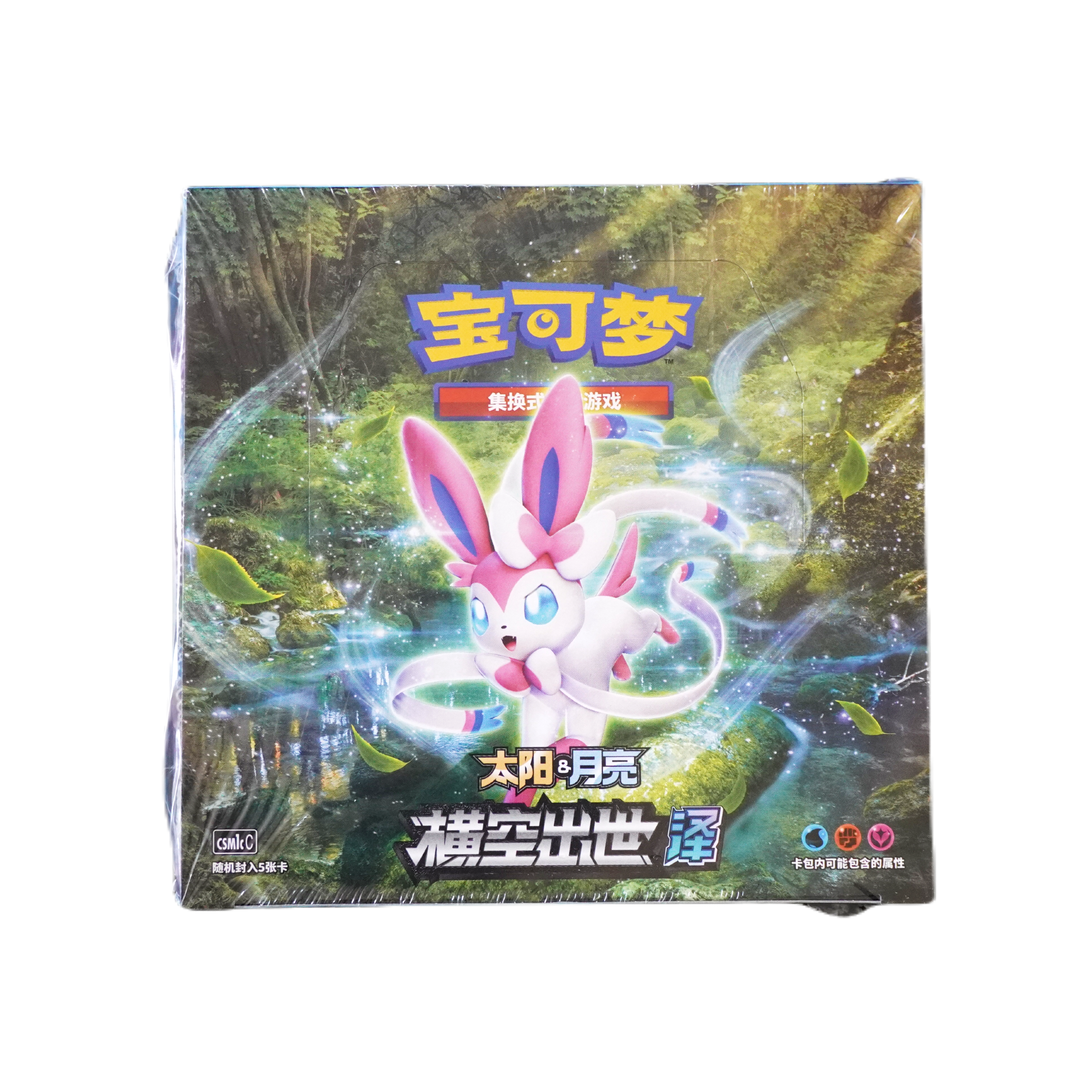 Pokemon Sun & Moon CSM1CC Chinese Einzelbooster
