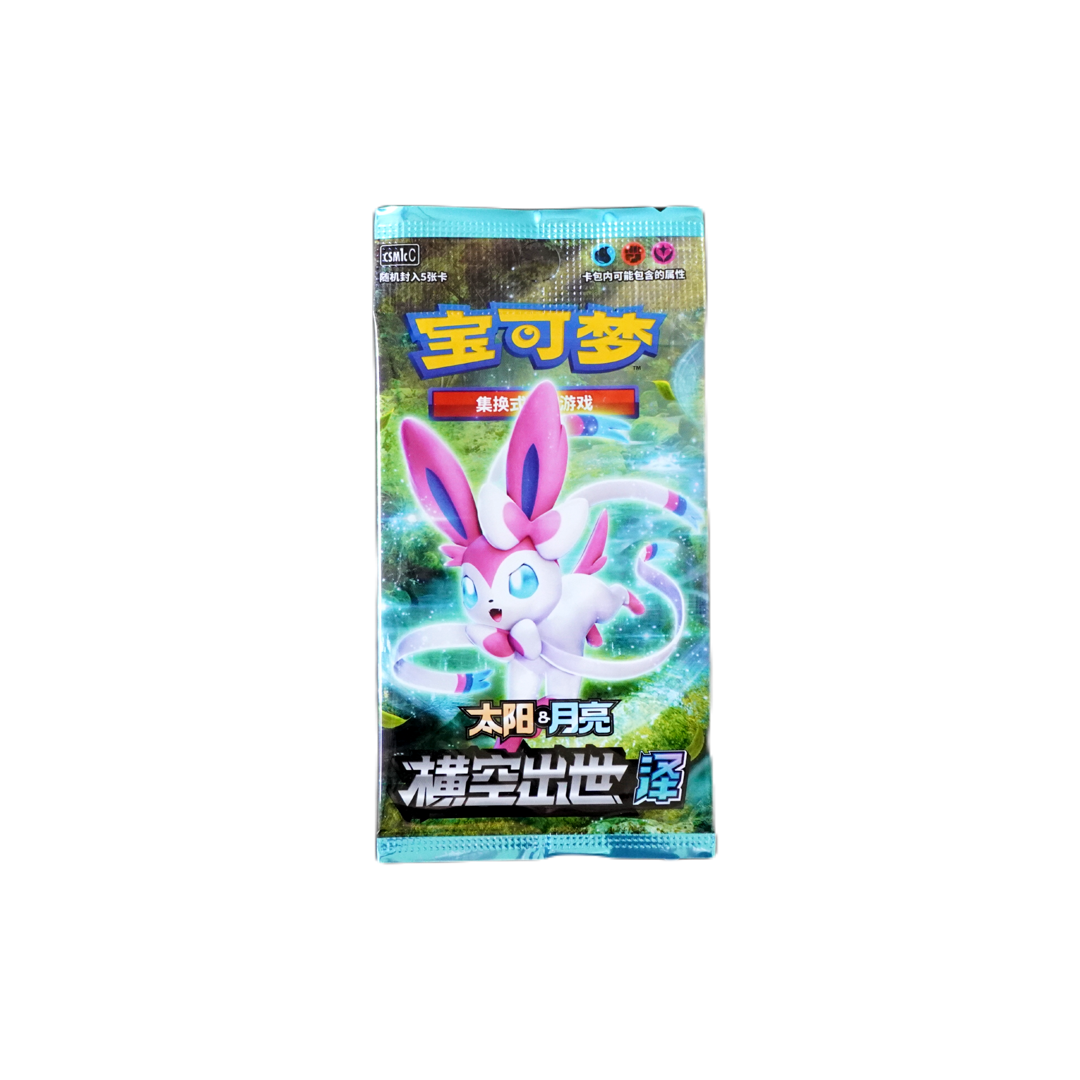 Pokemon Sun & Moon CSM1CC Chinese Einzelbooster