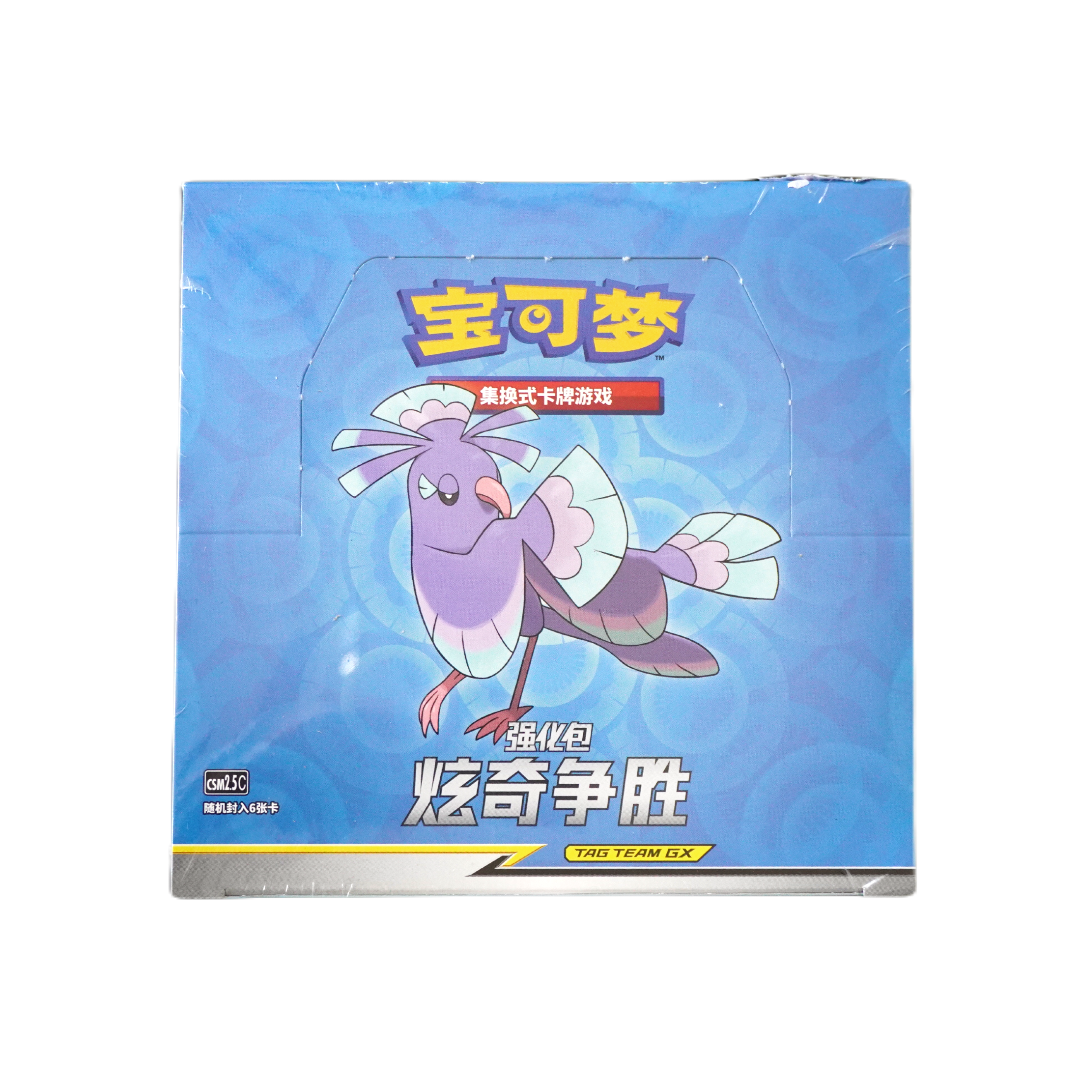 Pokemon Sun & Moon CSM2.5C Chinese Einzelbooster
