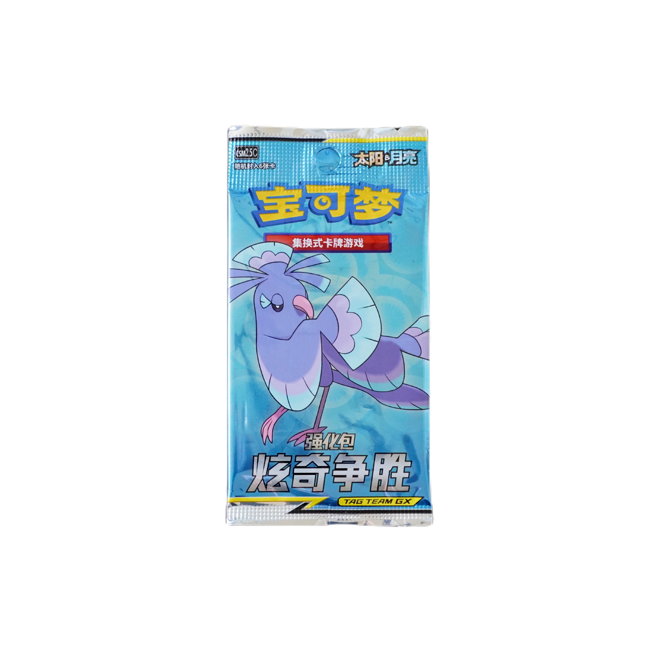 Pokemon Sun & Moon CSM2.5C Chinese Einzelbooster