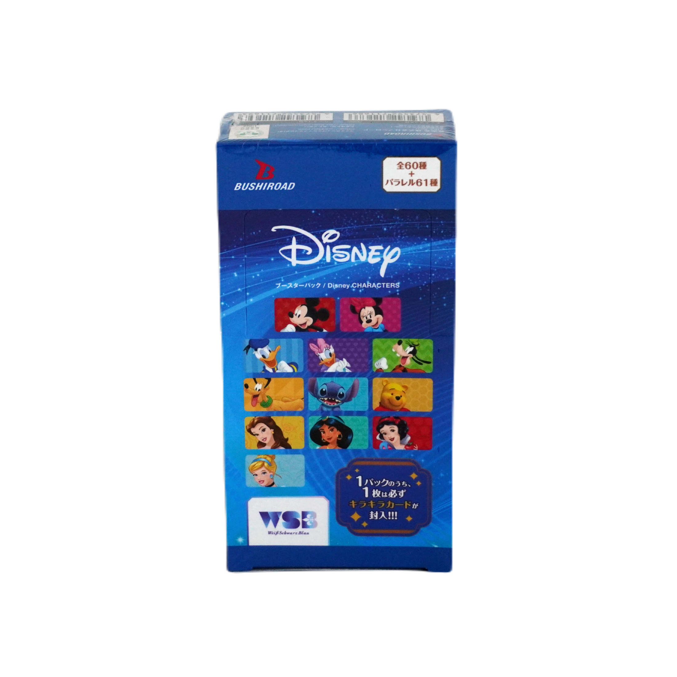 Weis Schwarz Disney Blau JP Einzelbooster