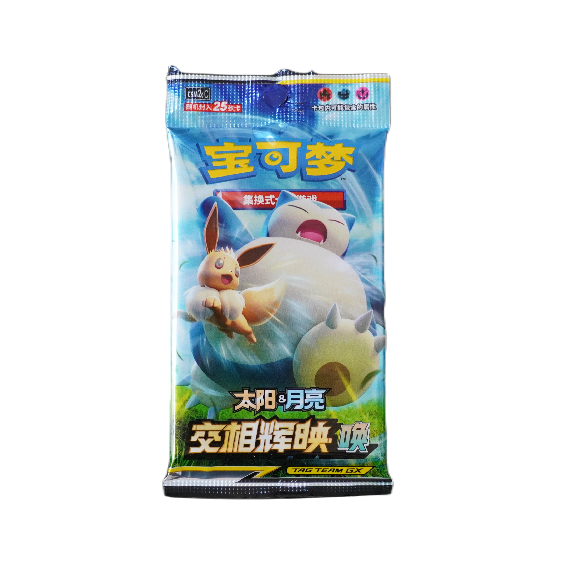 Pokemon Shining Synergy Jumbo CSM2C Chinese Einzelbooster