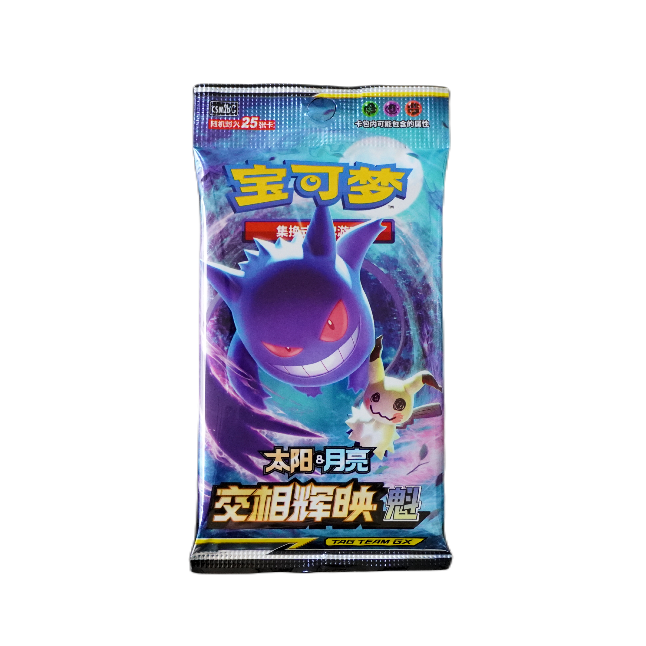 Pokemon Shining Synergy Jumbo CSM2B Chinese Einzelbooster