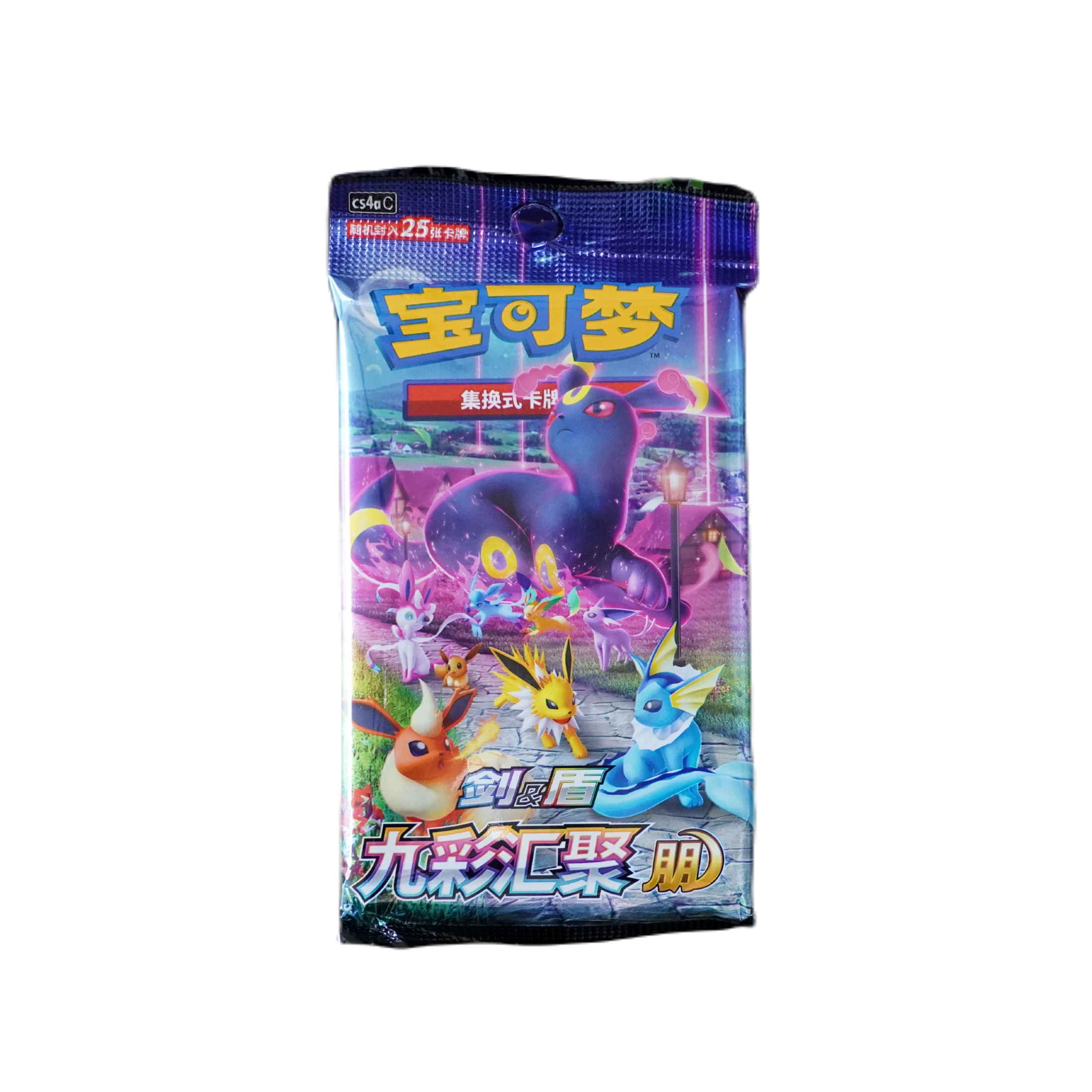 Pokemon Nine Colours Gathering Jumbo Display Friends Chinese Einzelbooster