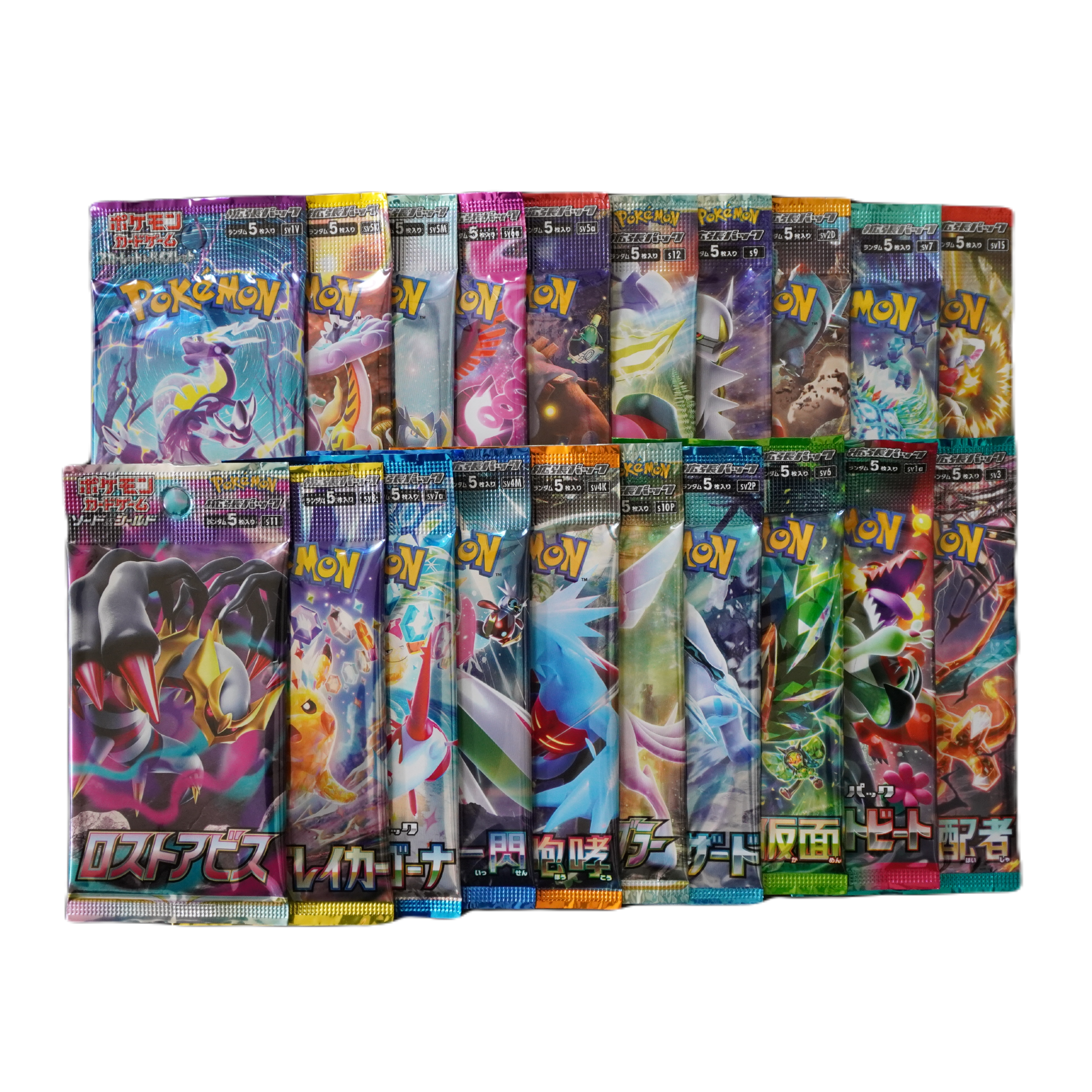 Pokemon 20er Japanese Bundle