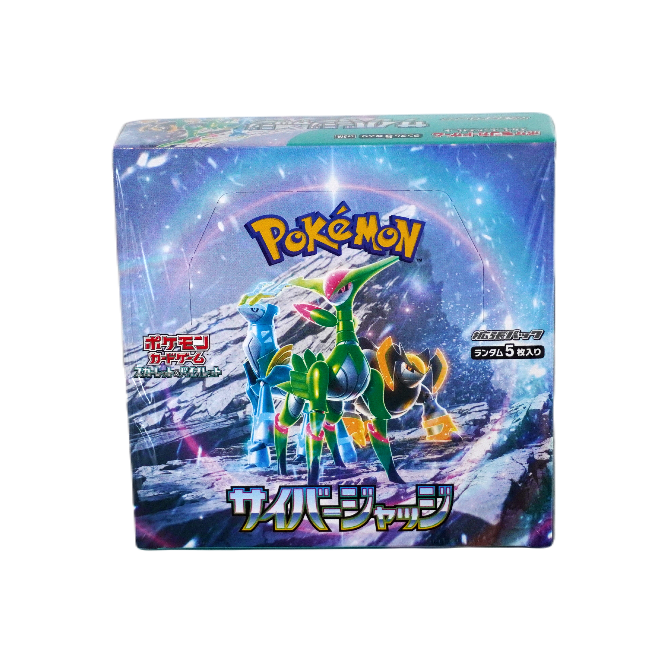 Pokemon Cyber Judge JP Einzelbooster