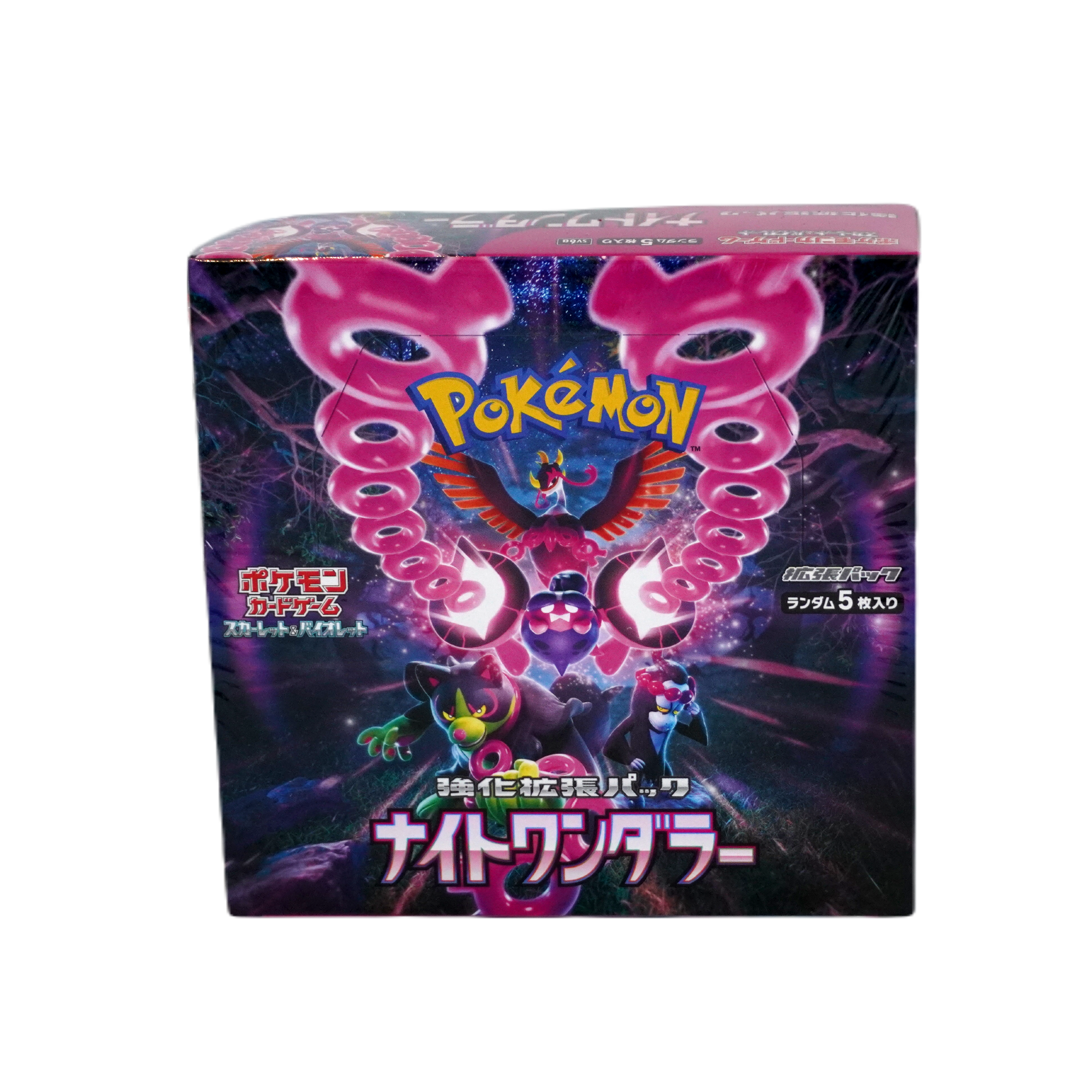 Pokemon Night Wanderer Display JP