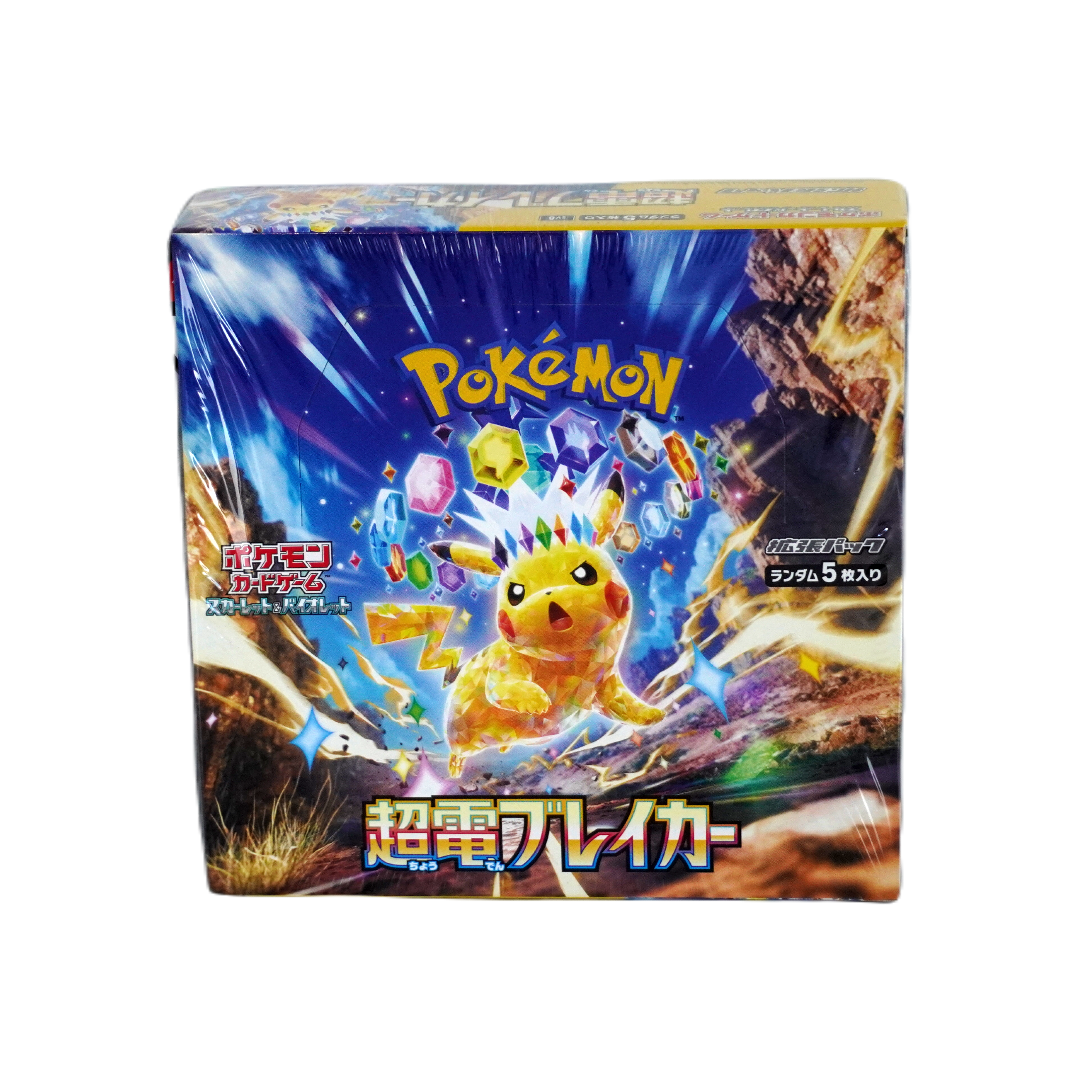 Pokemon Super Electric Breaker Display JP