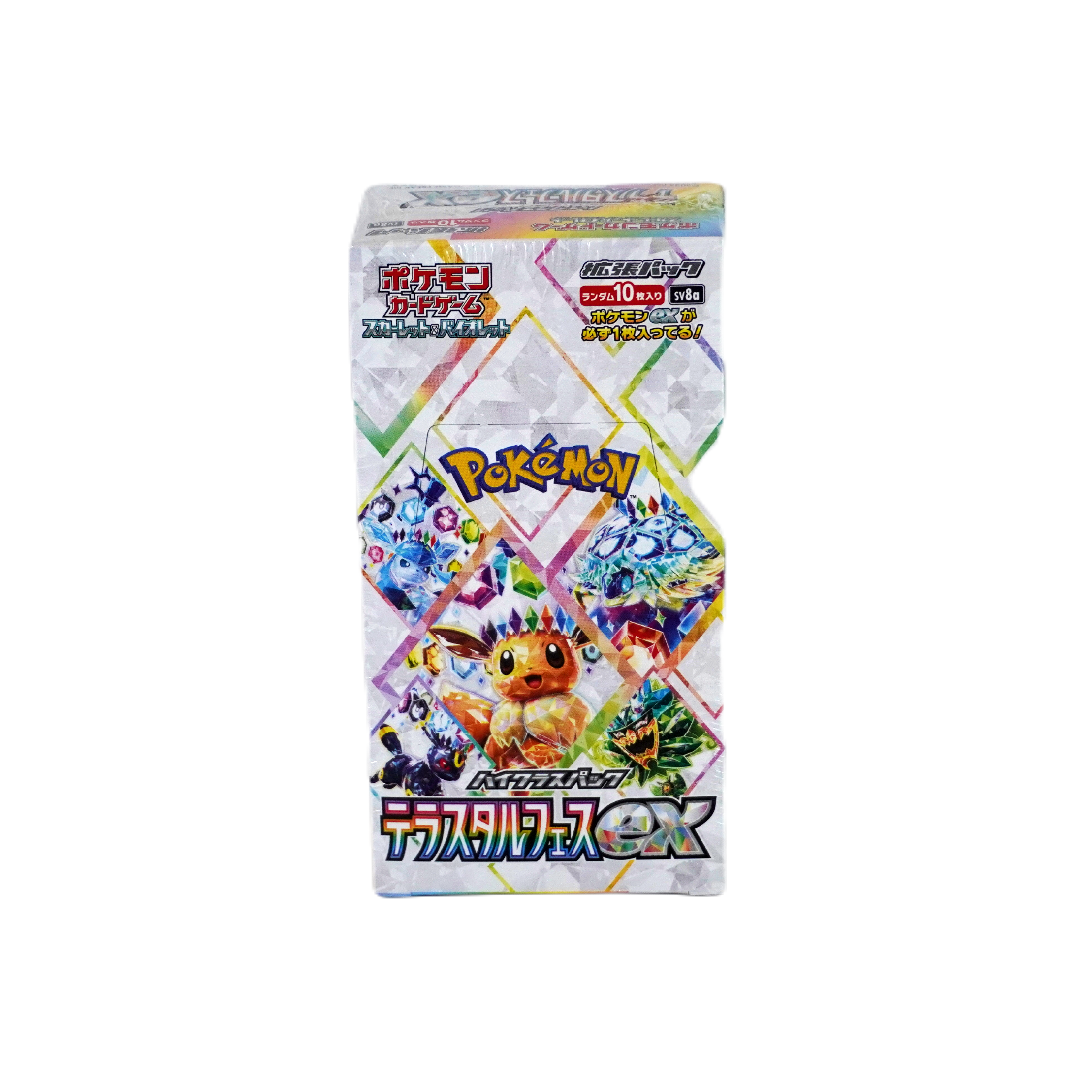 Pokemon Terastal Festival Display JP