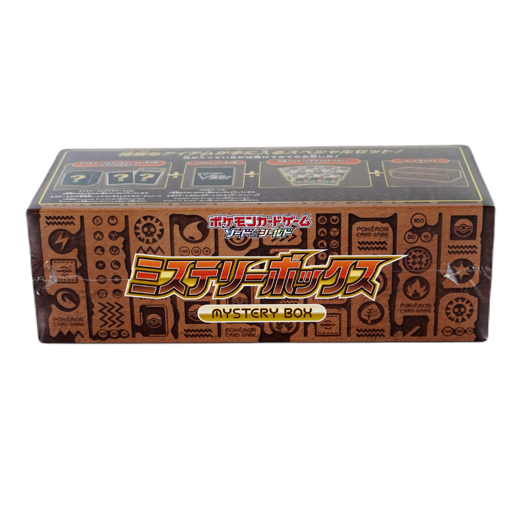 Pokemon Paradigm Trigger Mystery Box JP